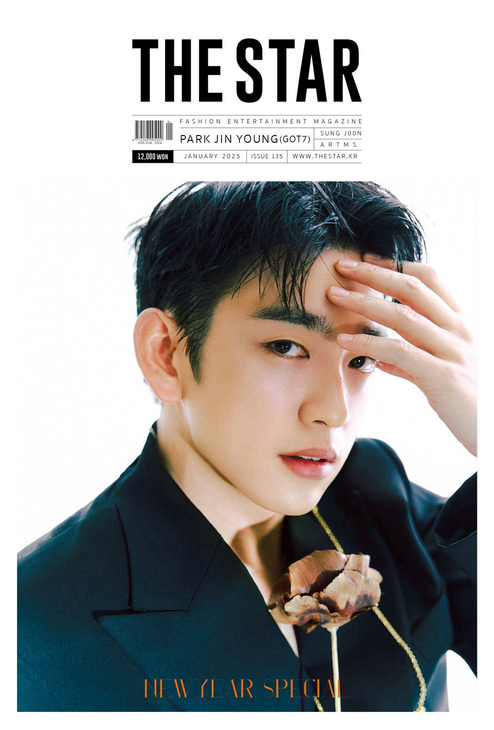 THE STAR 1月號 2025