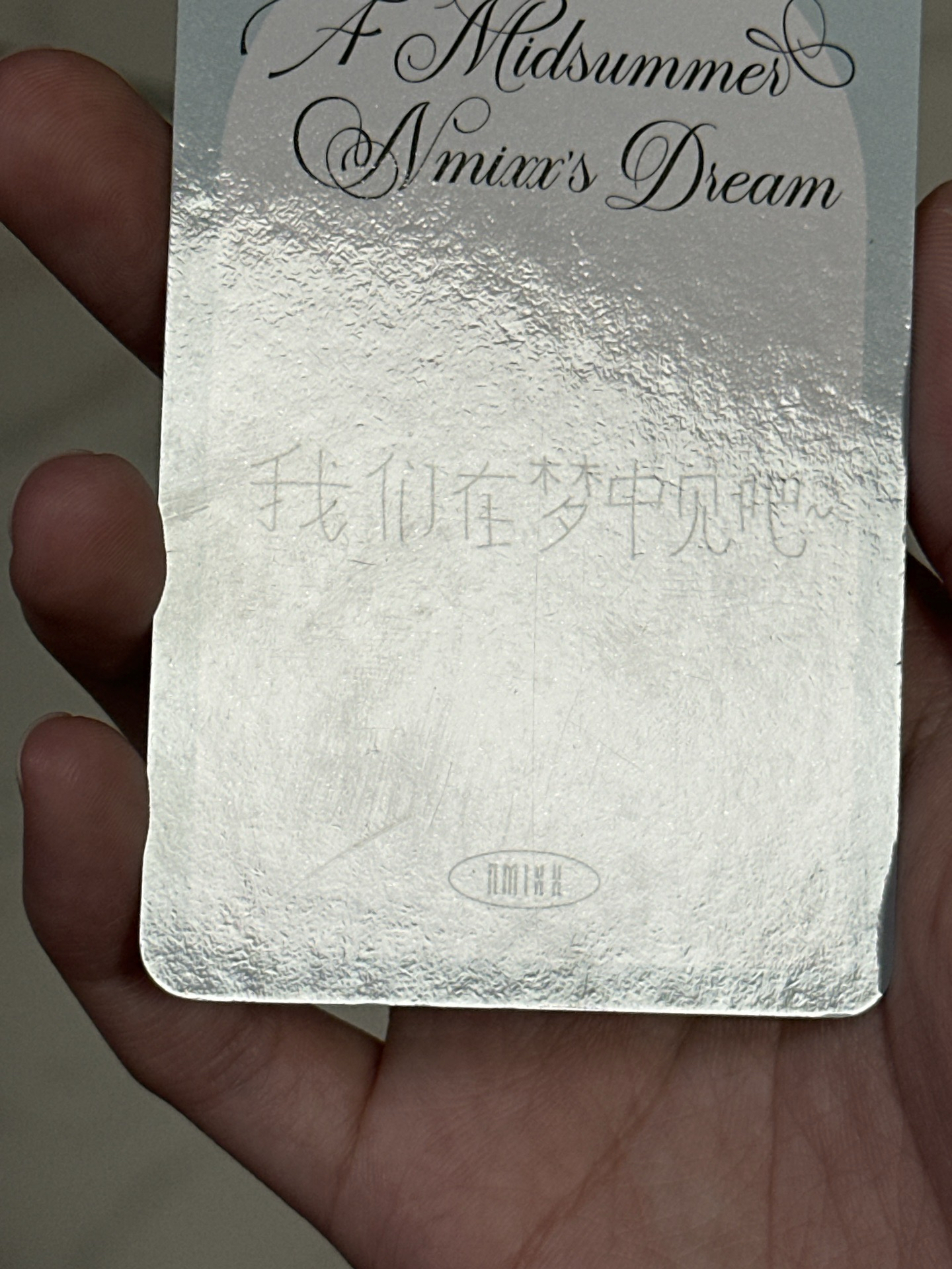 對光損很多（p4~6）