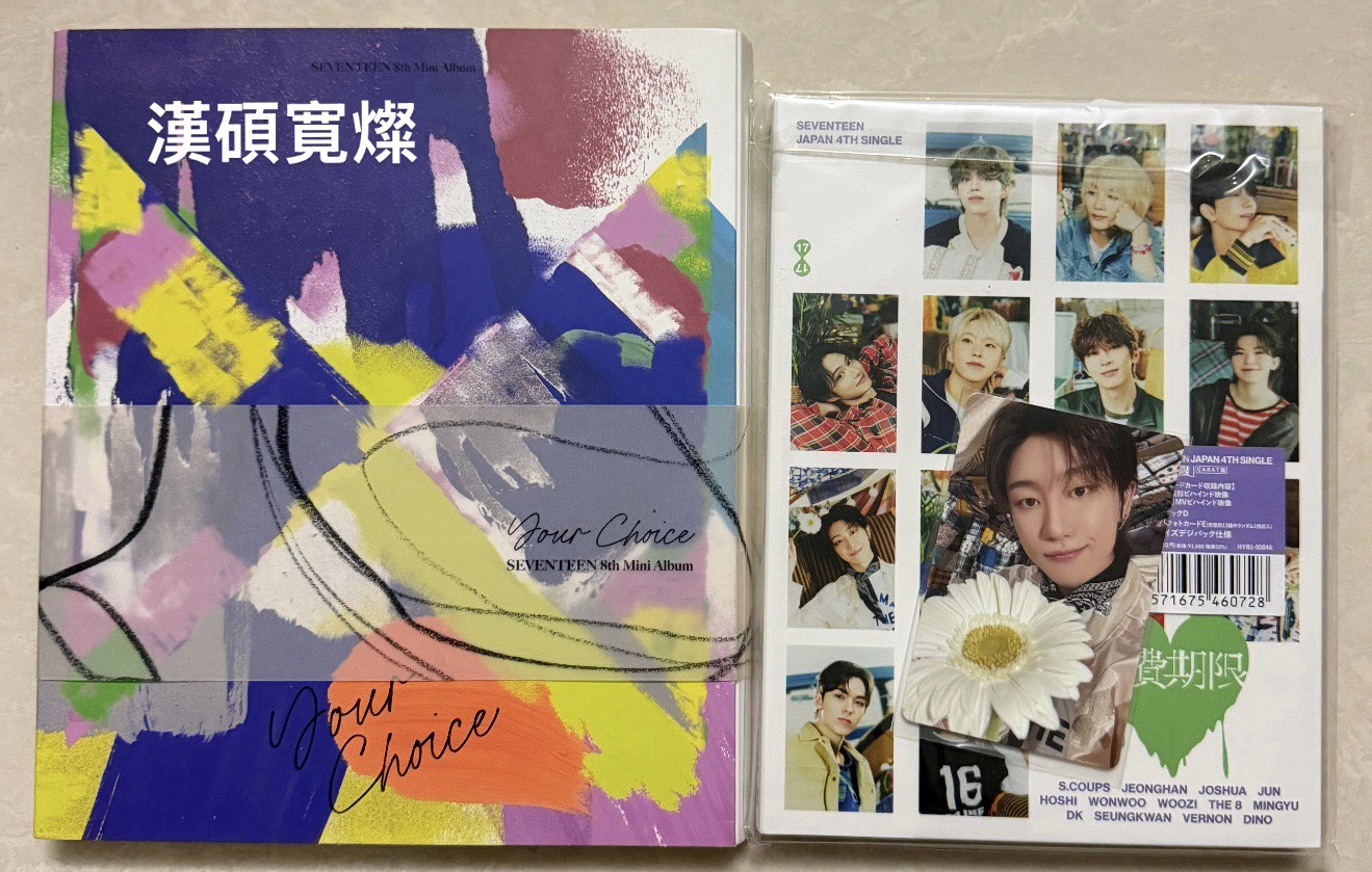 Right here japan 球衣 漢