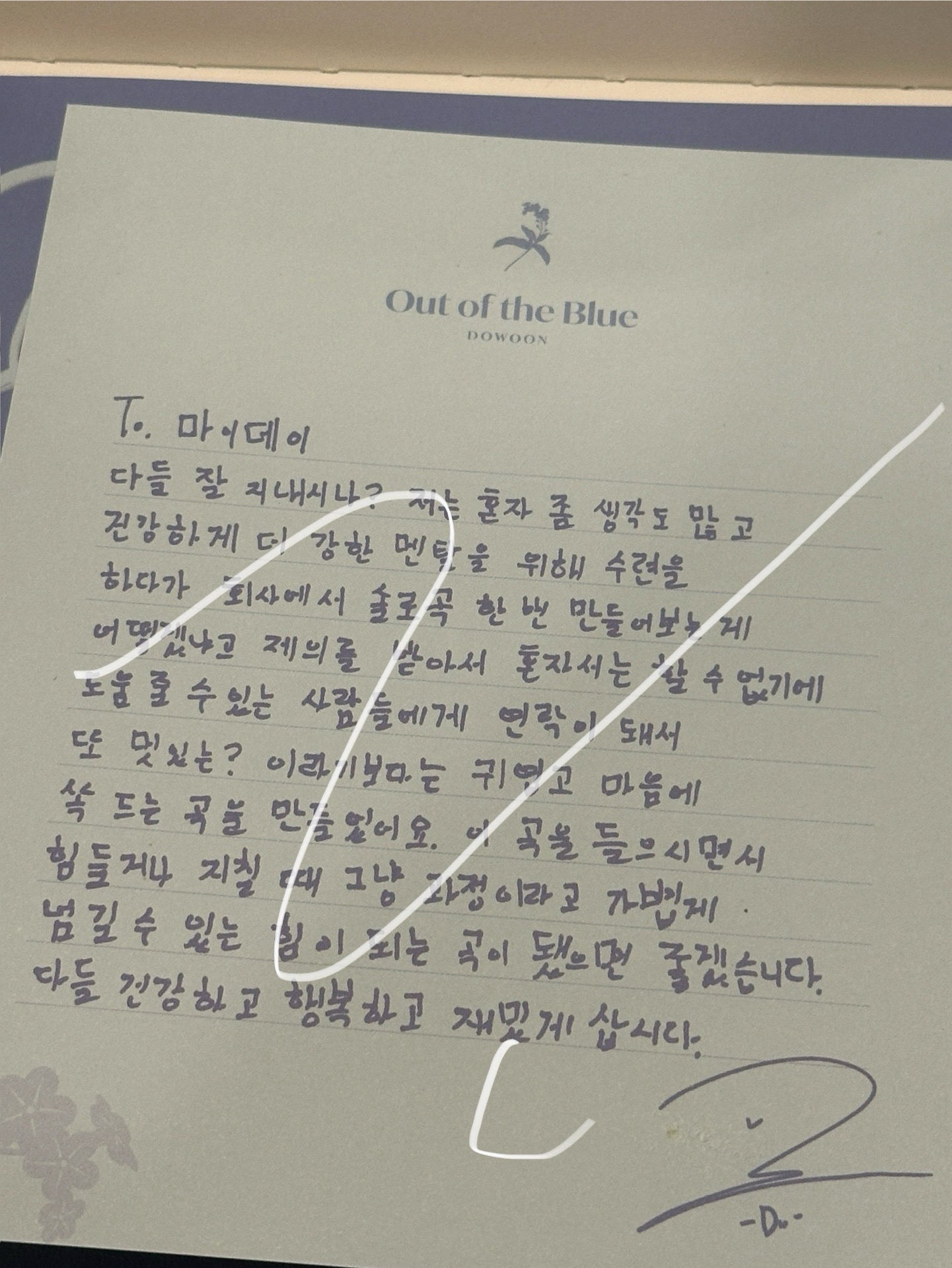 ［需綁二］Out of the blue 限定版 幕後花絮迷你寫真 送 手寫信