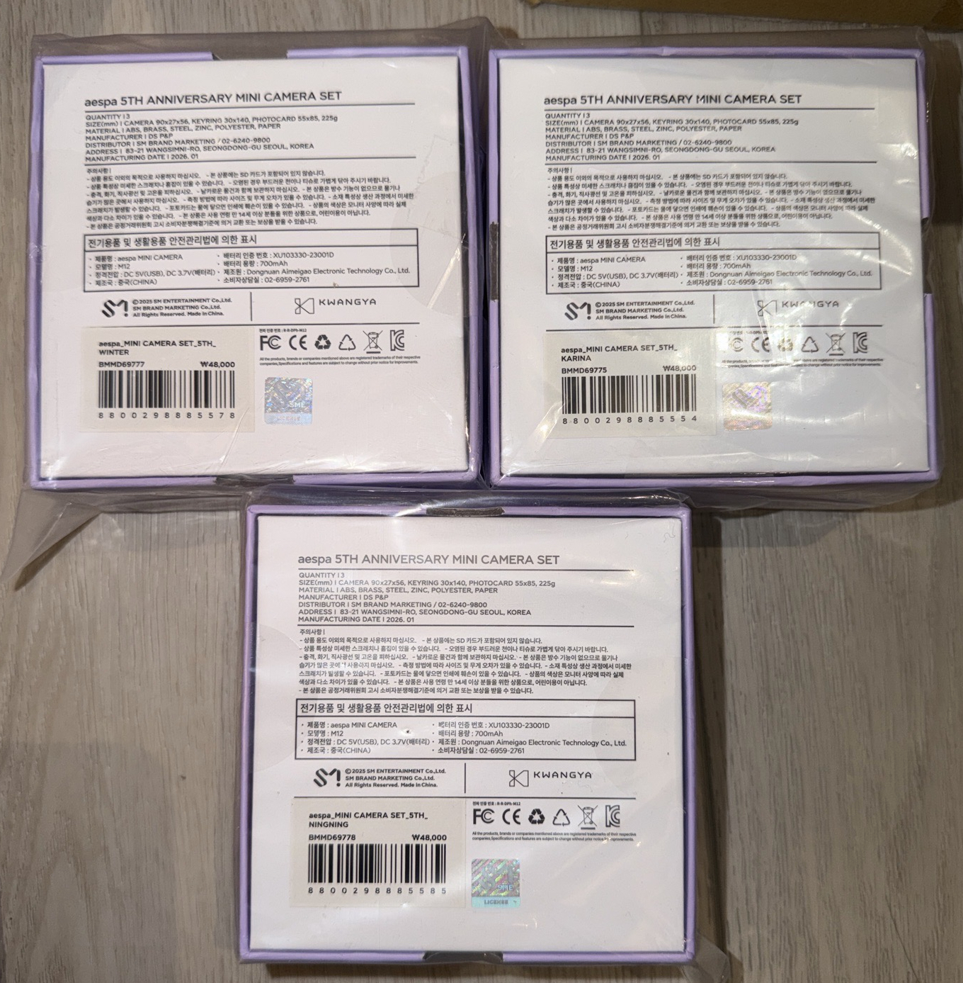 （全新未拆）aespa 五週年 相機ccd組