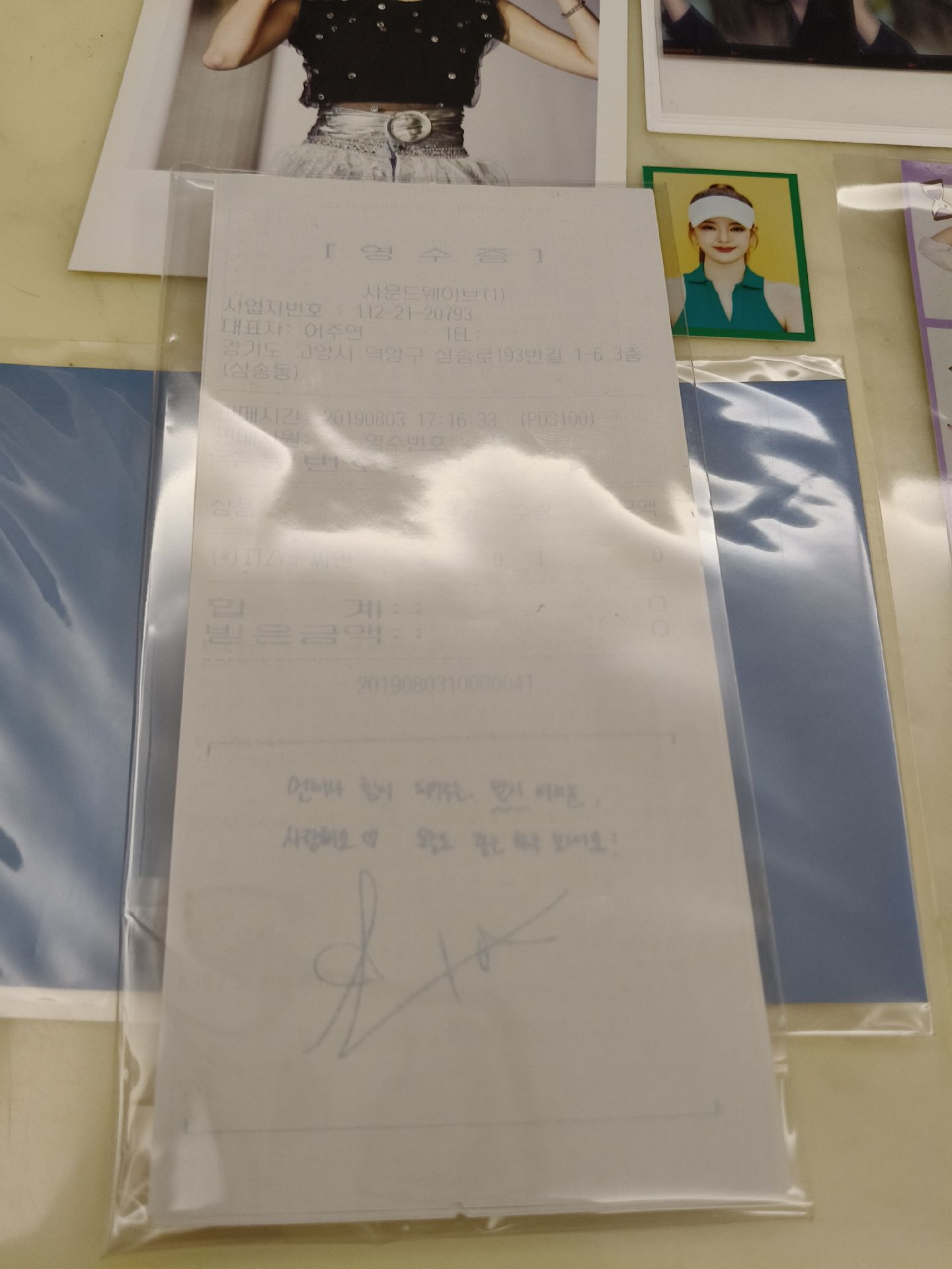 ITZY 🍓 LIA 人生四格 膠片 證件照 (2)