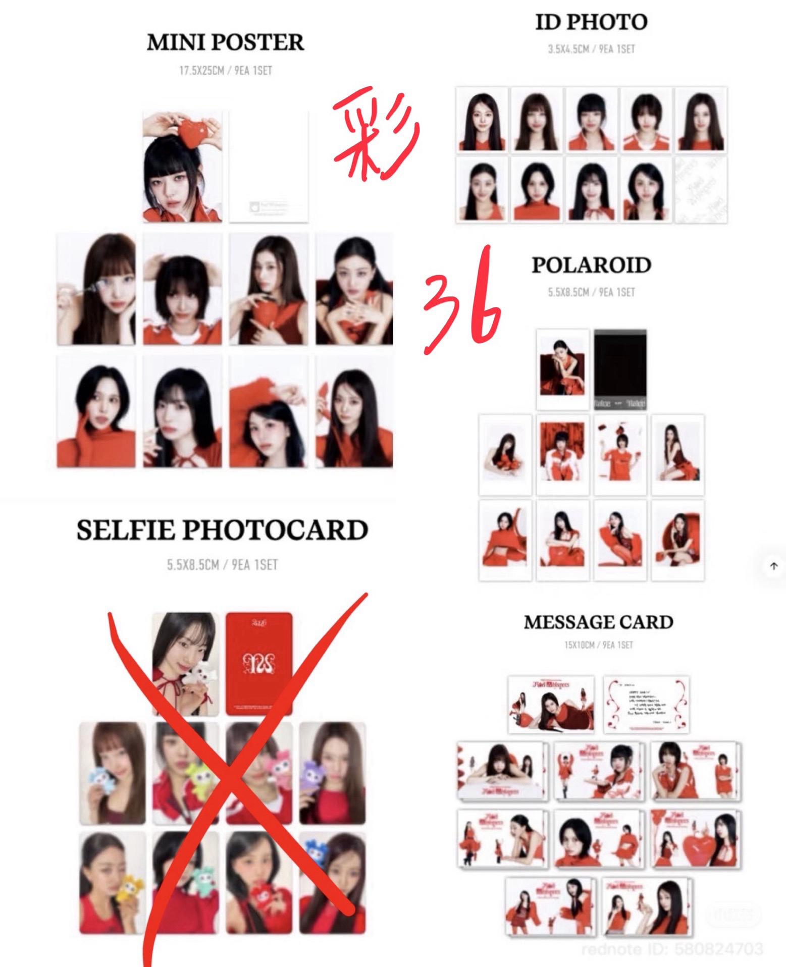 TWICE專輯&年曆區（定效彩）