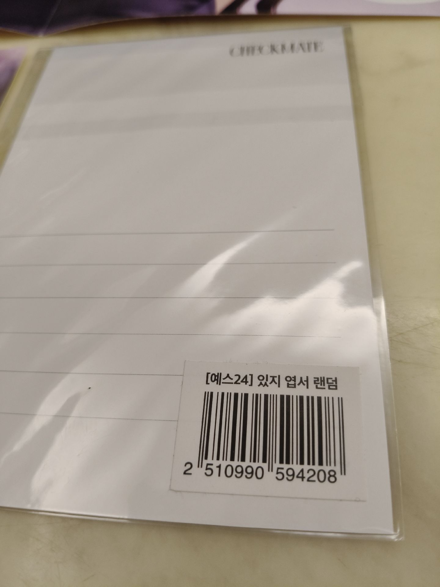 ITZY 👑 禮志 公主 特典 海報 預售禮