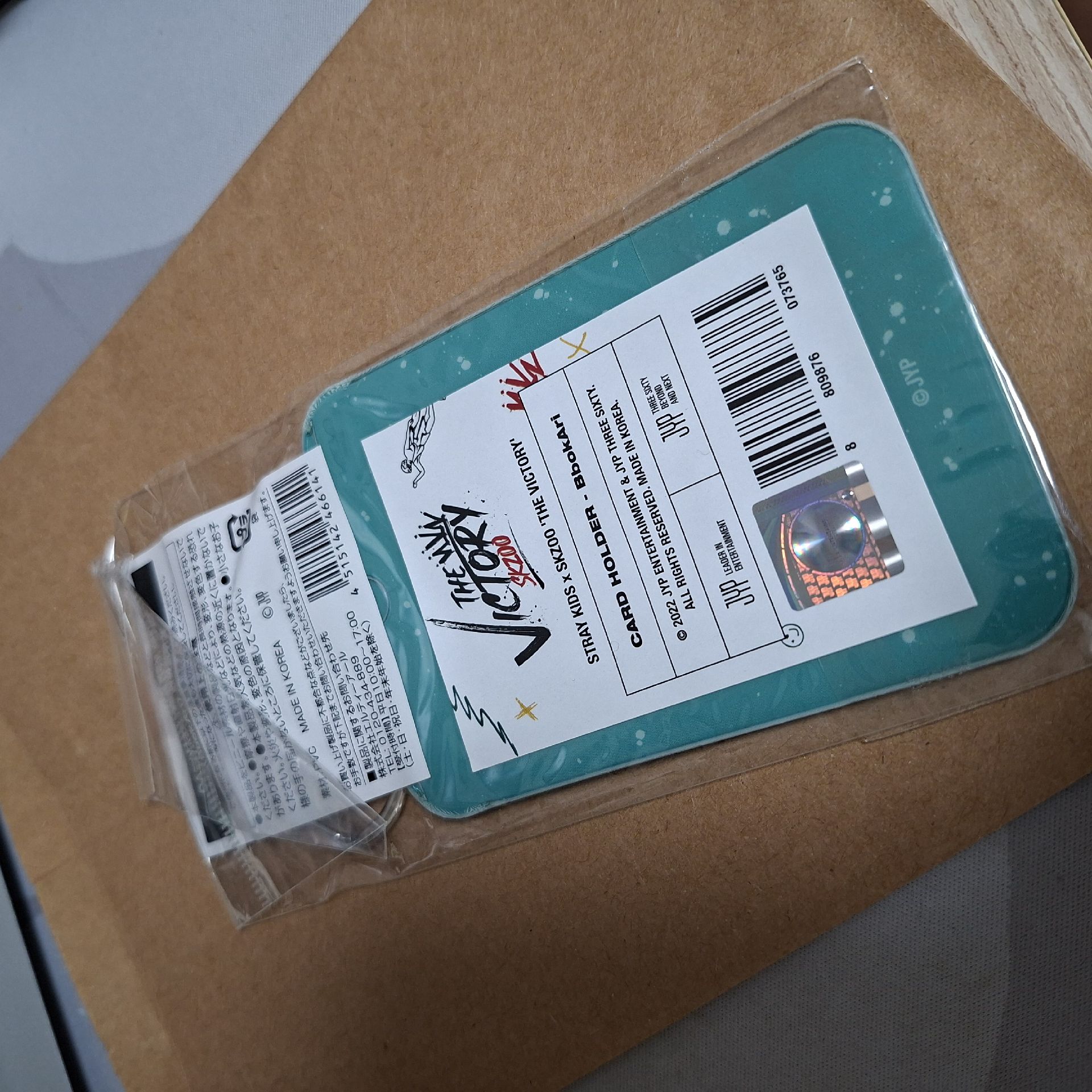 小菲卡套 全新未拆