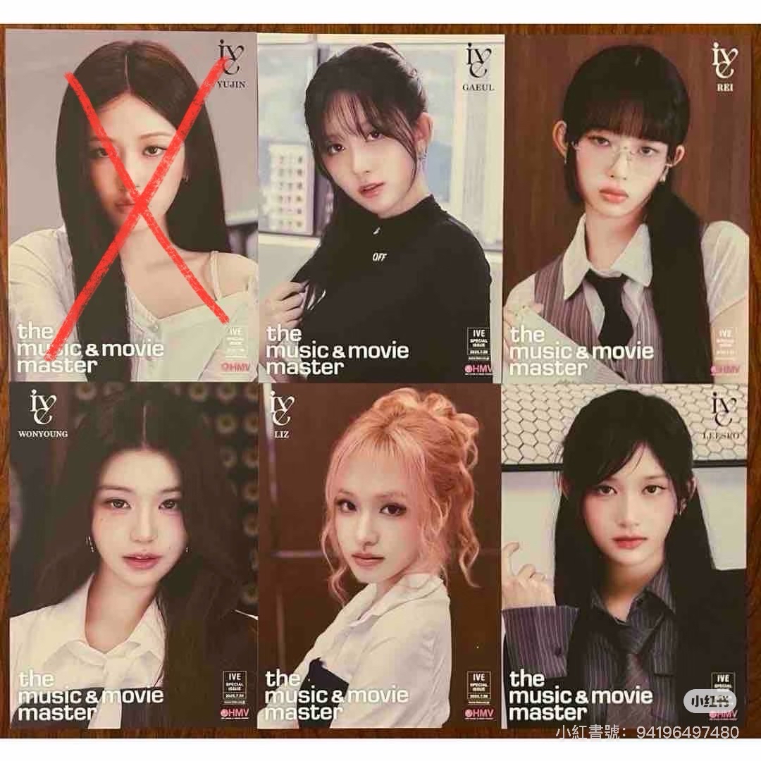 IVE-Be alright 海報