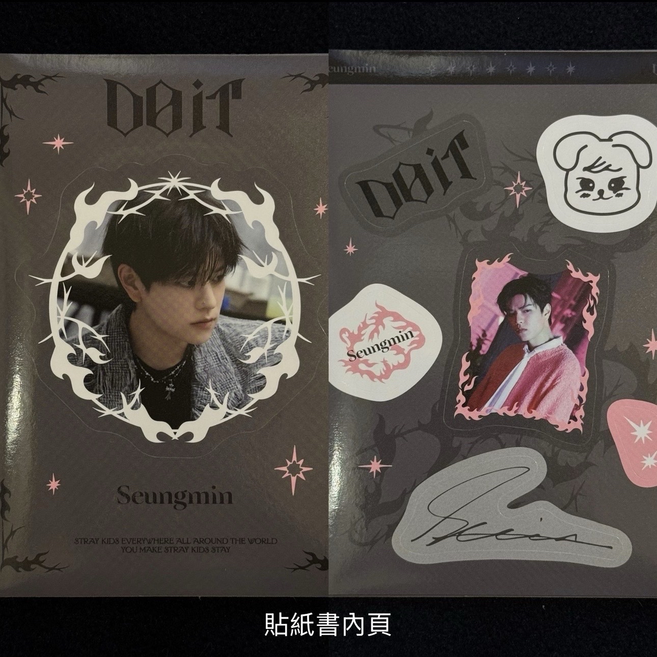 Stray kids 梁精寅 捧臉 湯圓