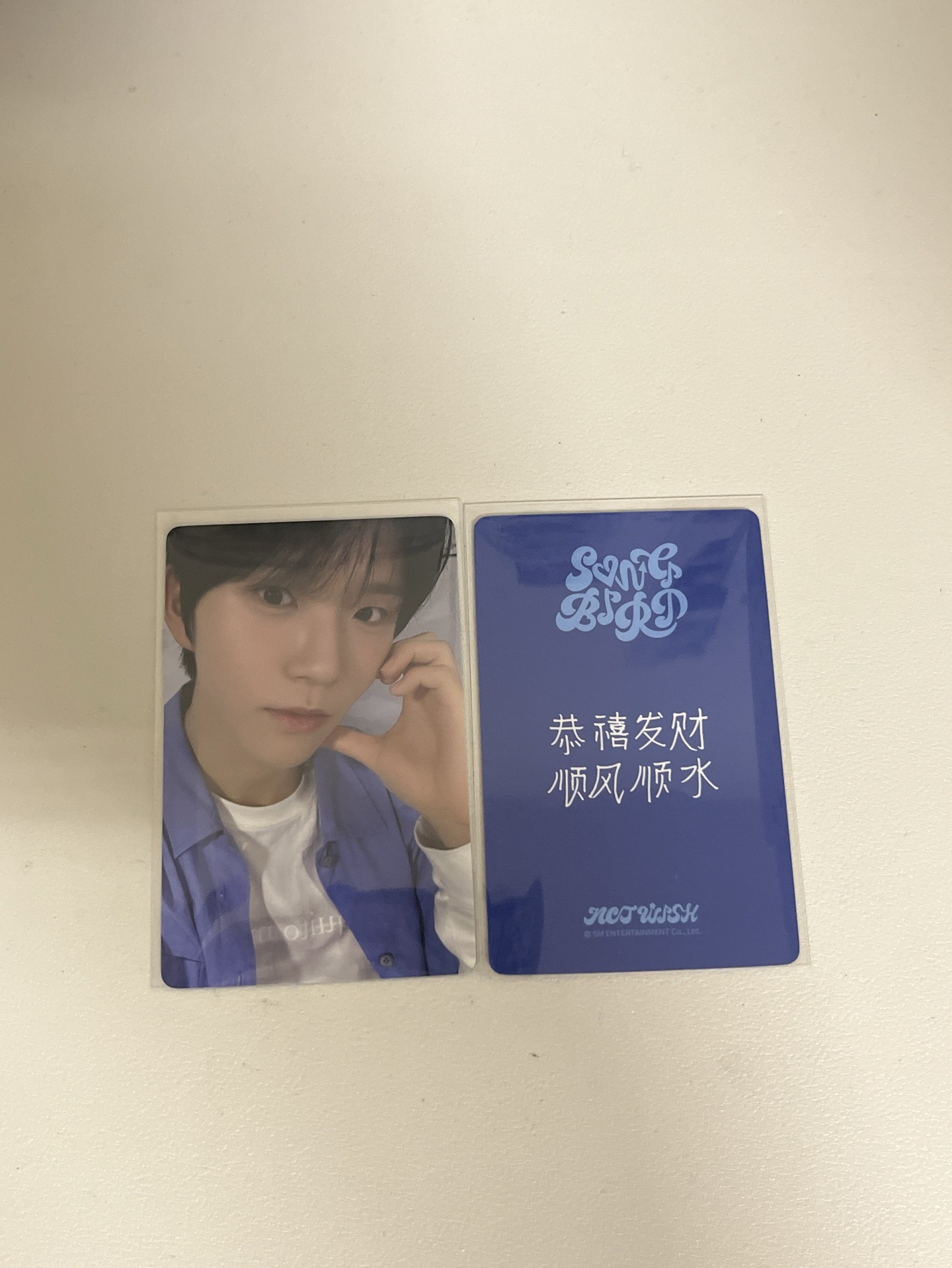 金栽禧中文卡背 「恭禧發財順風順水」