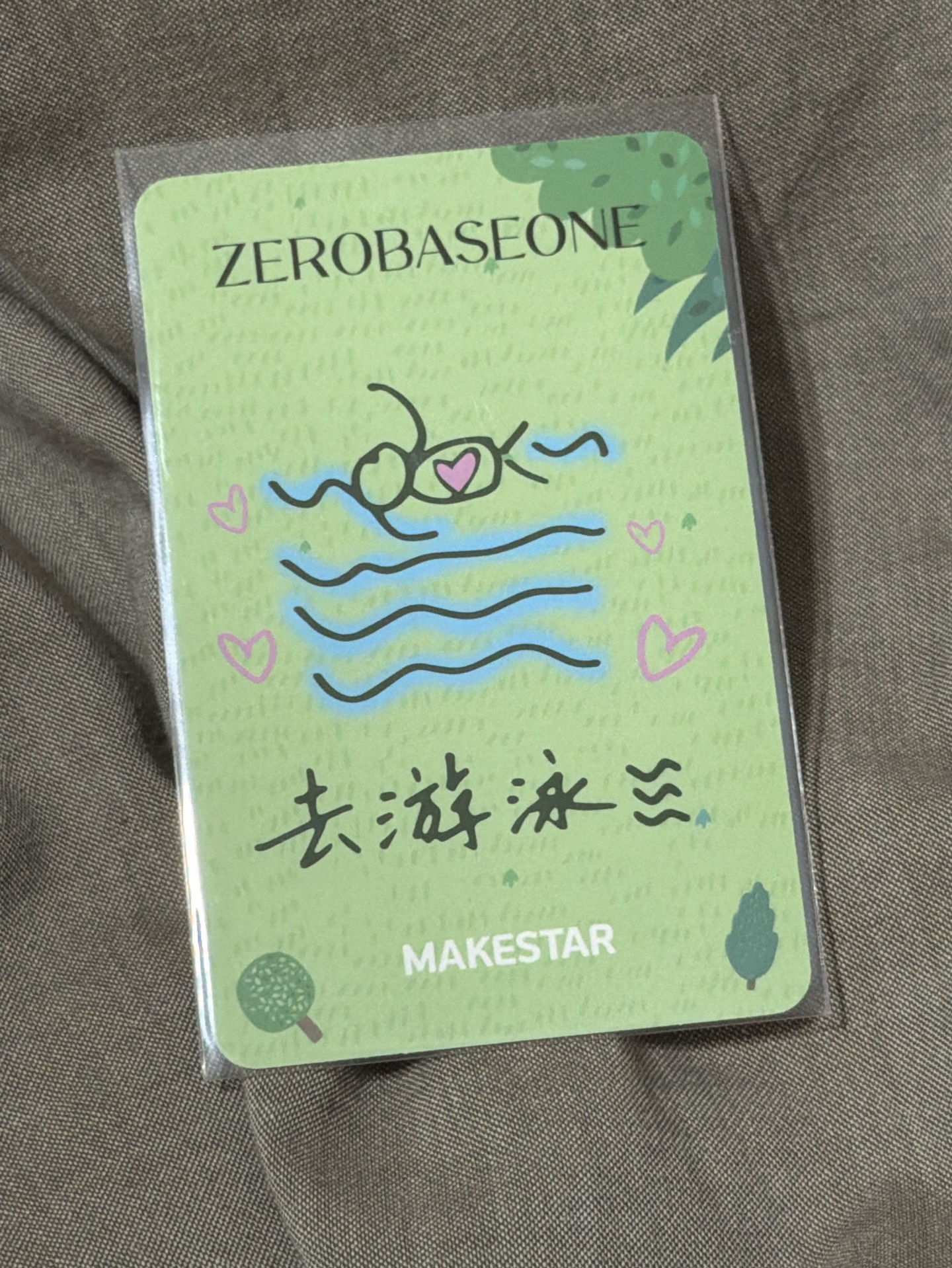 章昊 西瓜卡 暑期 ms 幸運卡