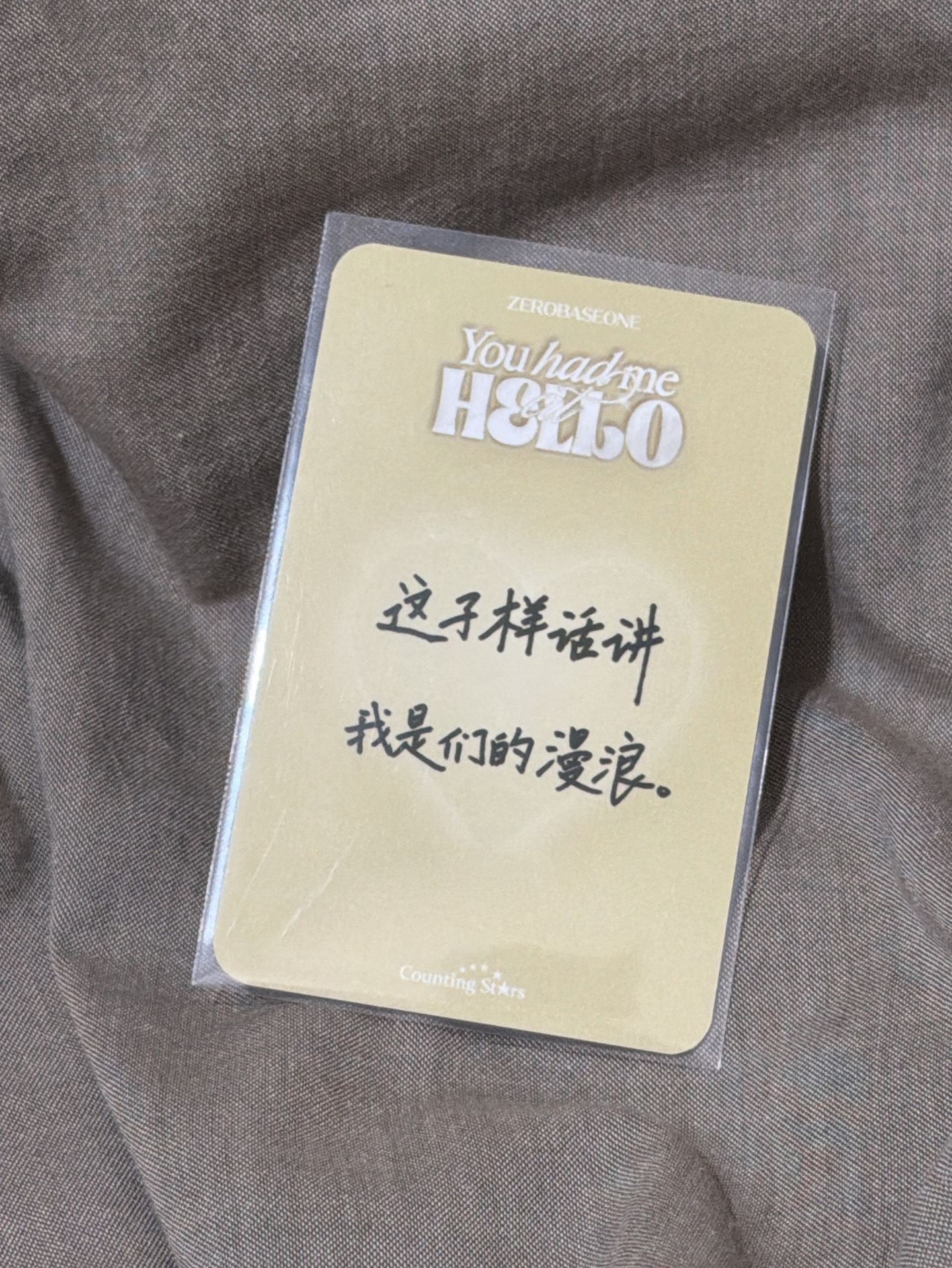 章昊 數星星 中文卡背 現貨 zb1 畢業卡