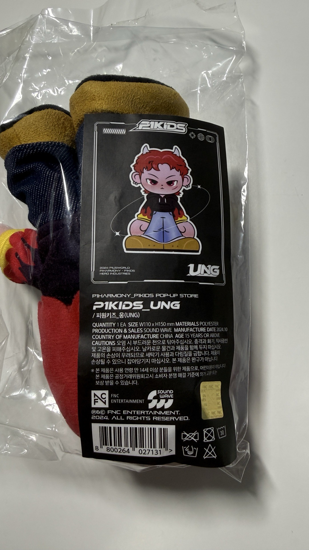 崔智雄P1Kids+想見你簽售卡+一直娛簽售卡