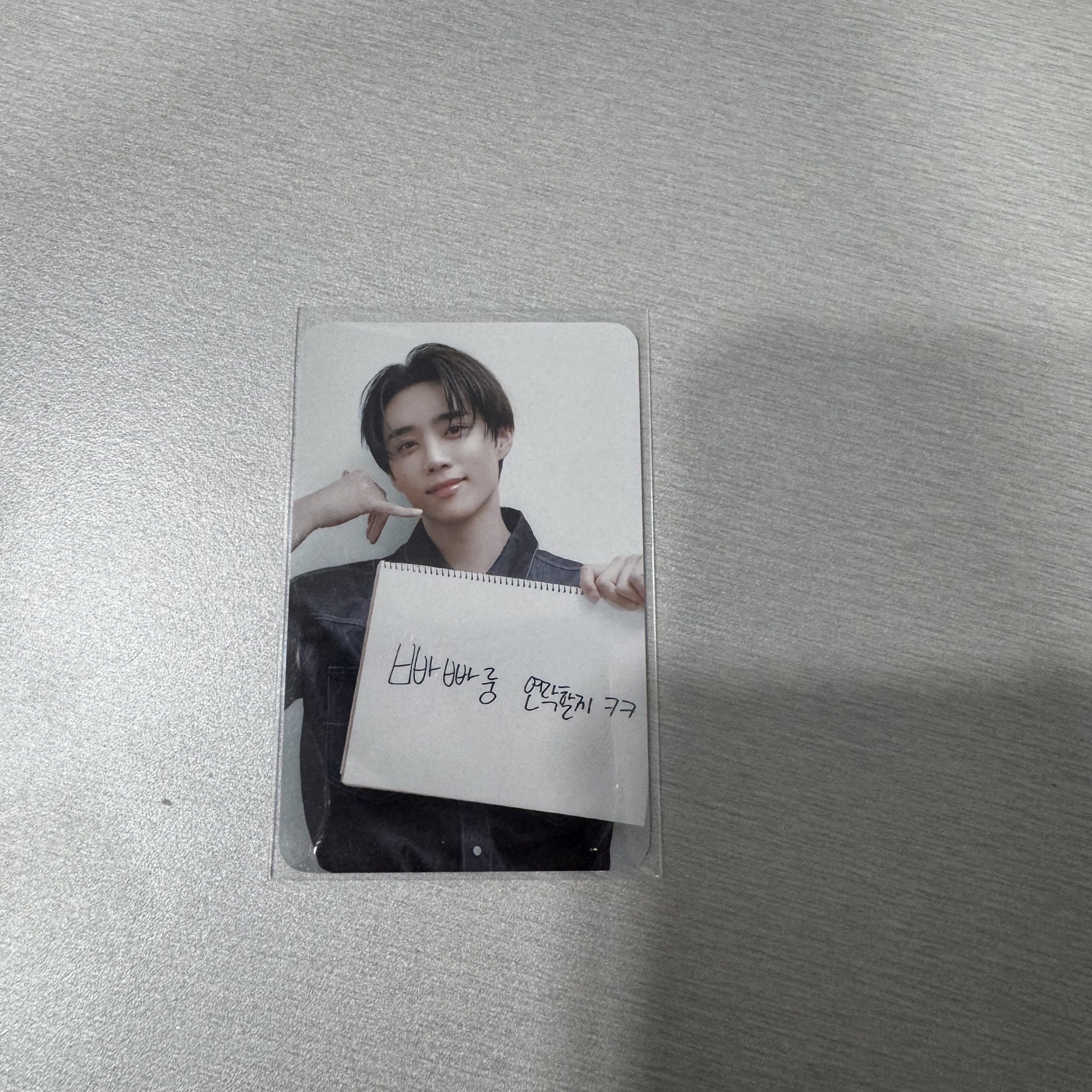 The boyz 善旴 MEDIHEAL 代言卡 13.0 Sunwoo