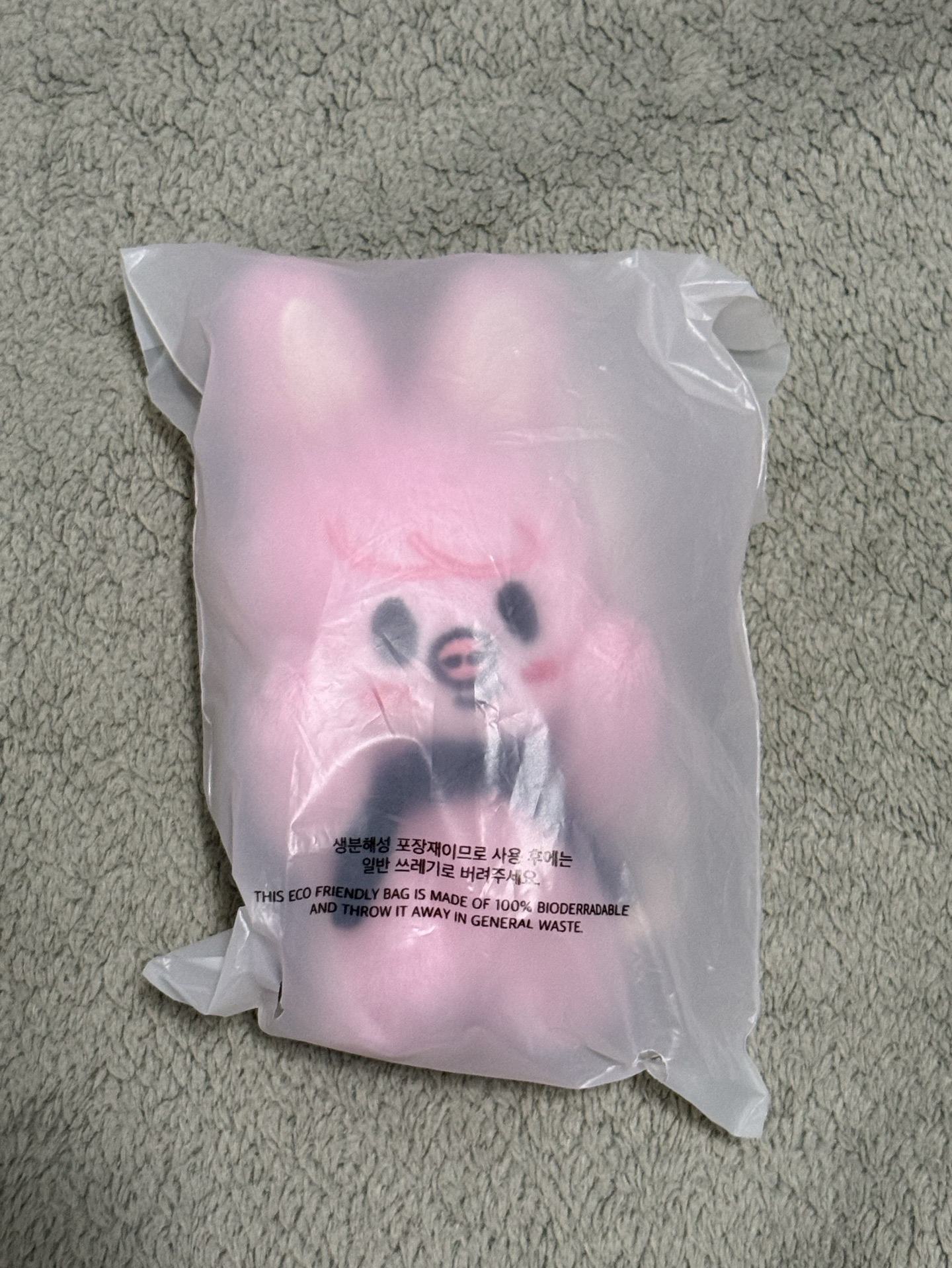 捧臉彬 需多帶200