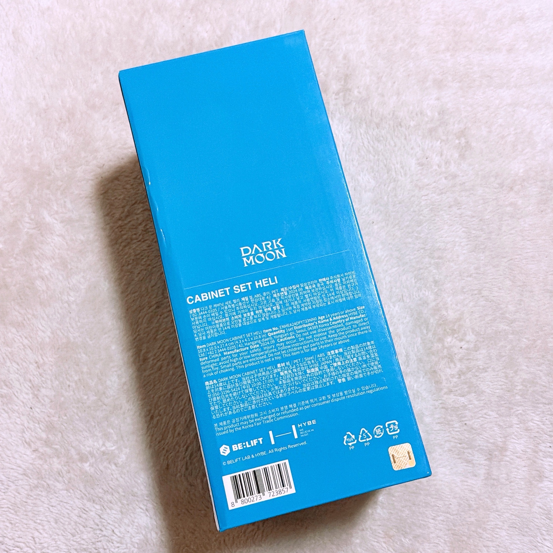 darkmoon 暗月 heli 鐵櫃 收納櫃 