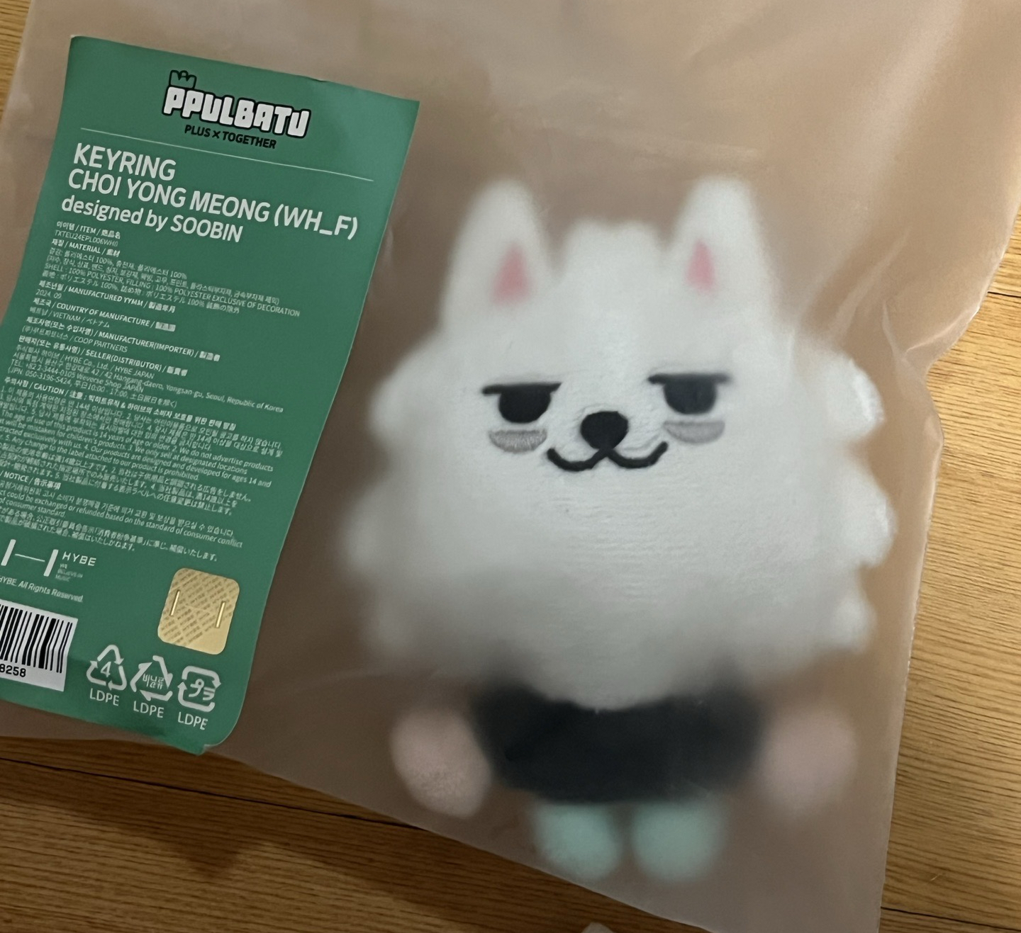 原皮站姿崔勇猛