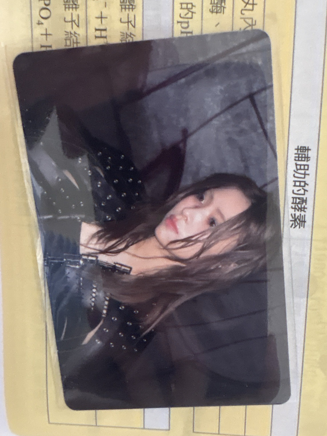 TNVS poca B 專輯卡 （留真