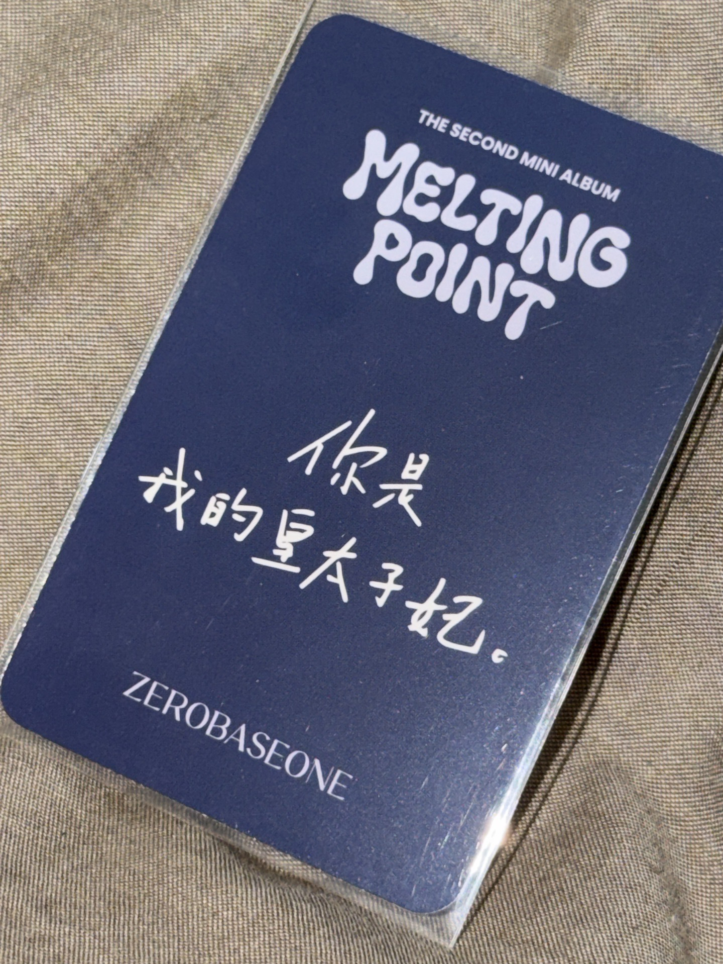 章昊 小紅帽 皇太子妃卡