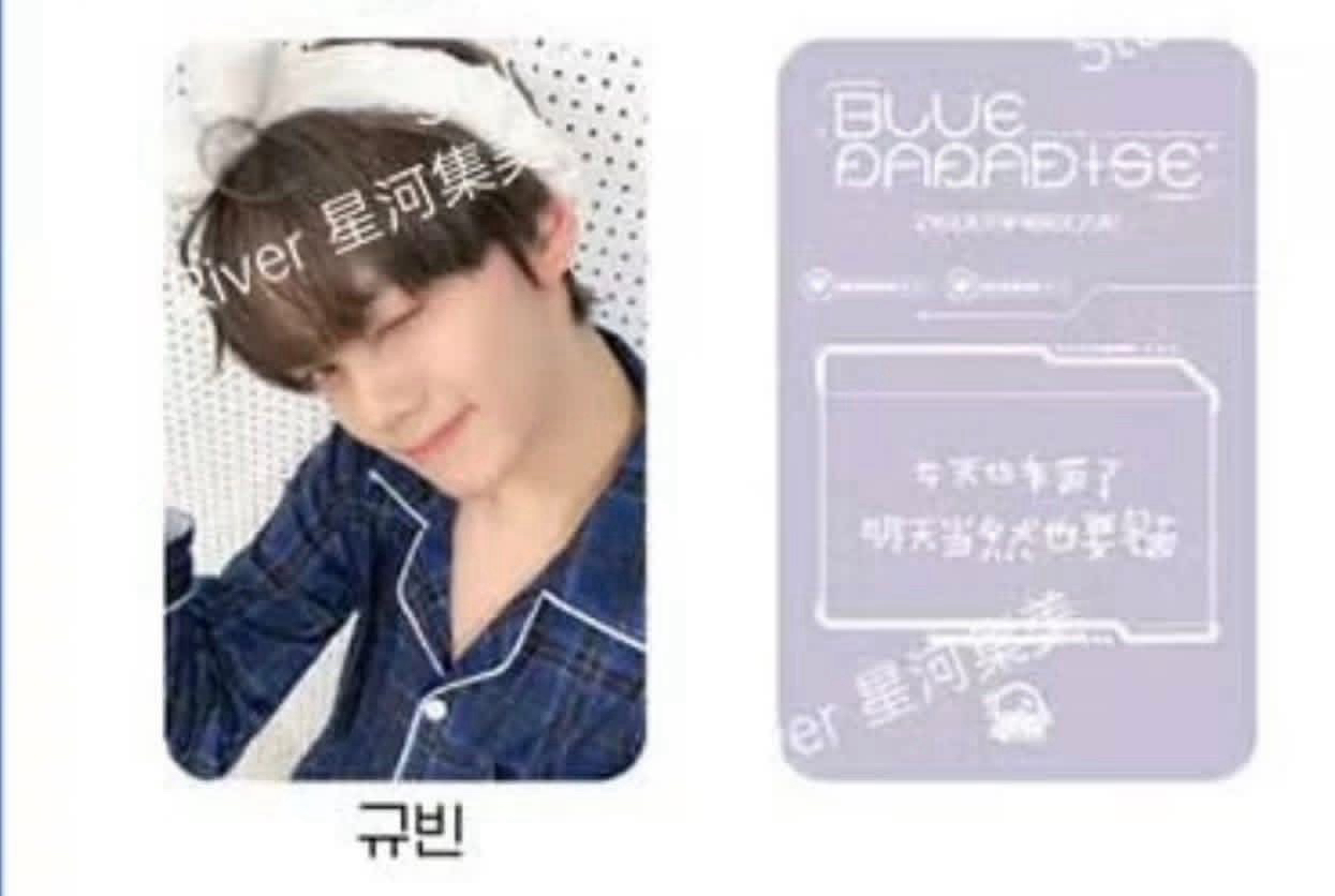 奎睡衣 中文卡背 萌萌萌