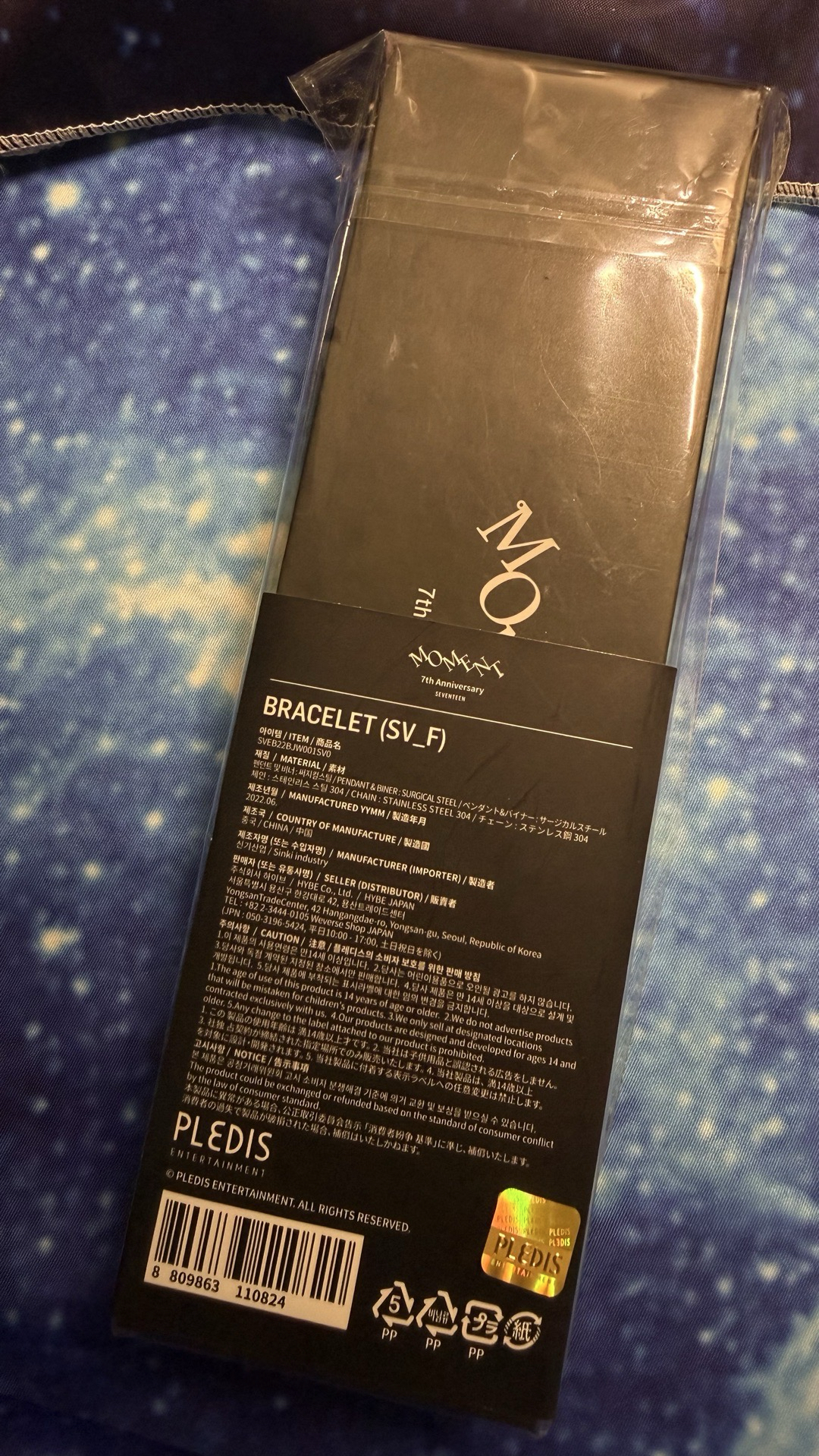 七週年手鍊 全新 無卡