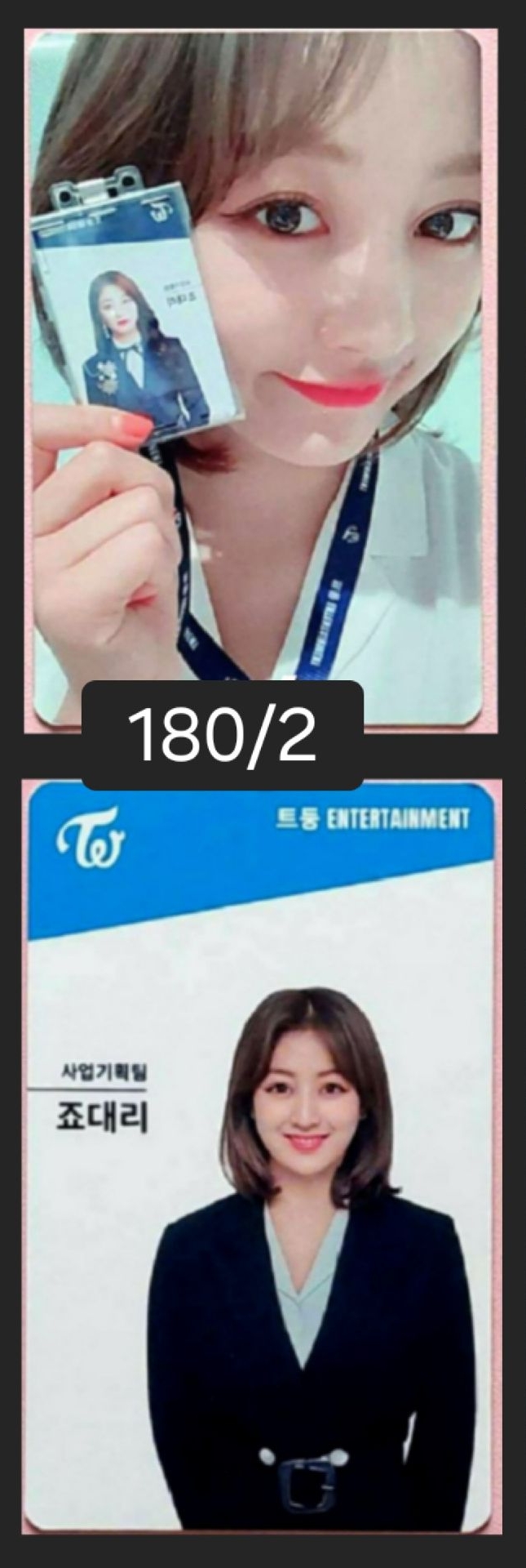 三期會員禮小卡不拆