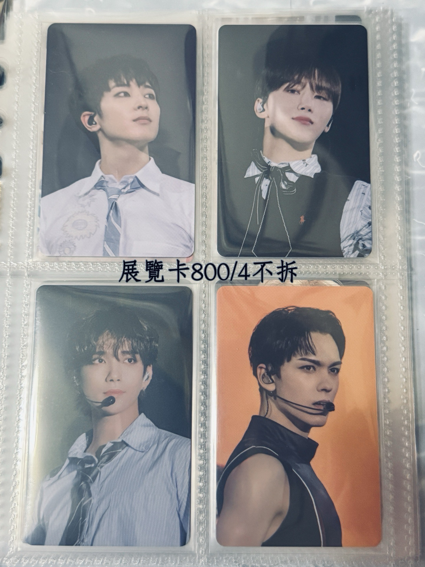 圓秀率寛 展覽入場卡