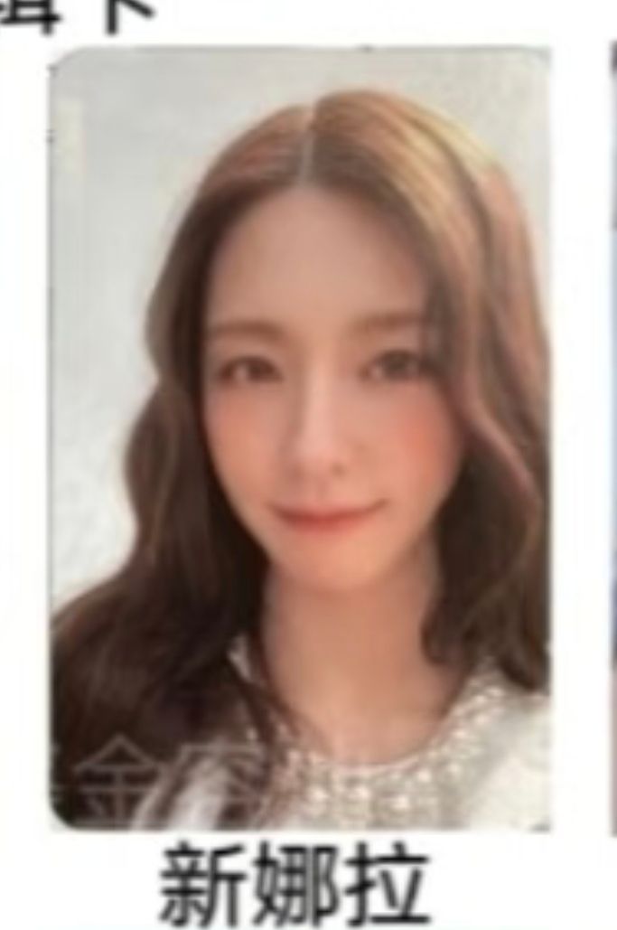 現貨 | 麵lo MY 新娜拉特典