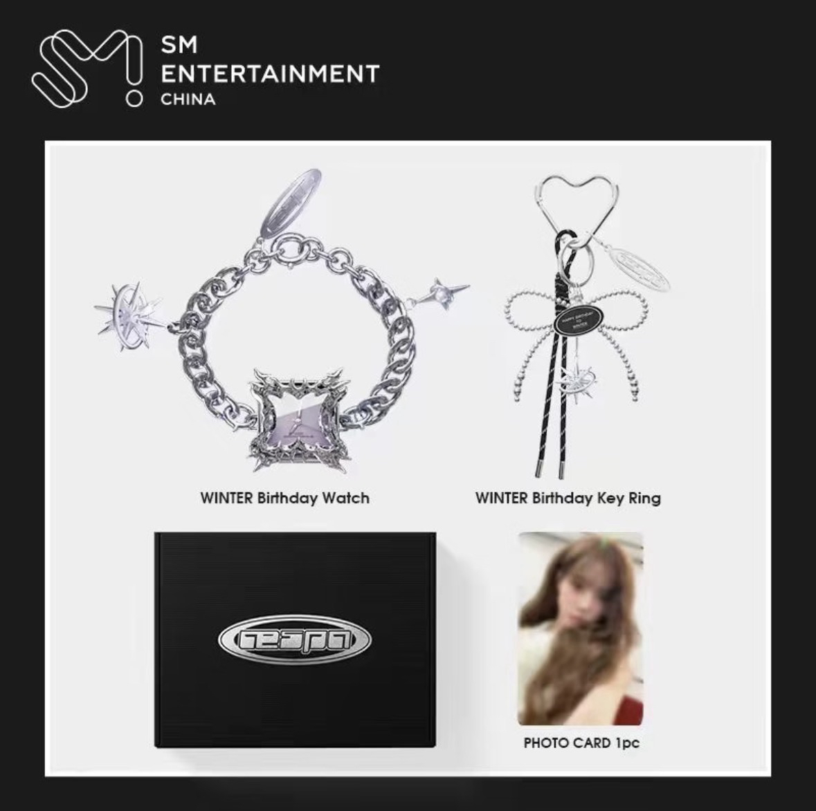 冬中區生日禮盒一套