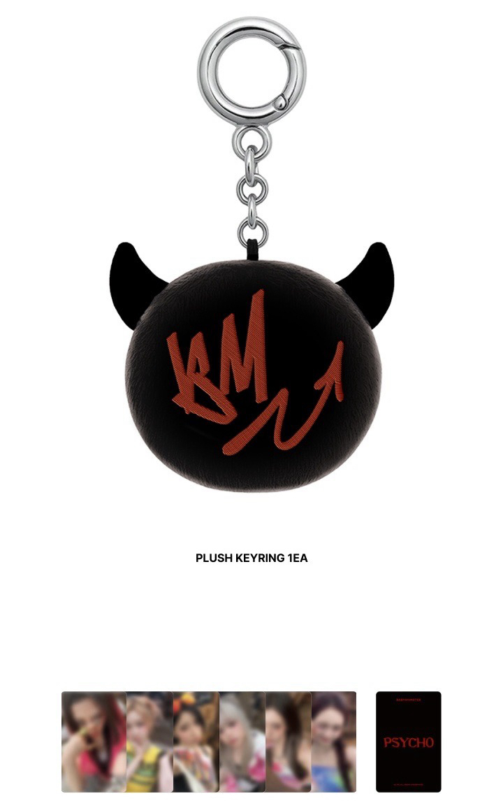 PSYCHO絨毛球吊飾組