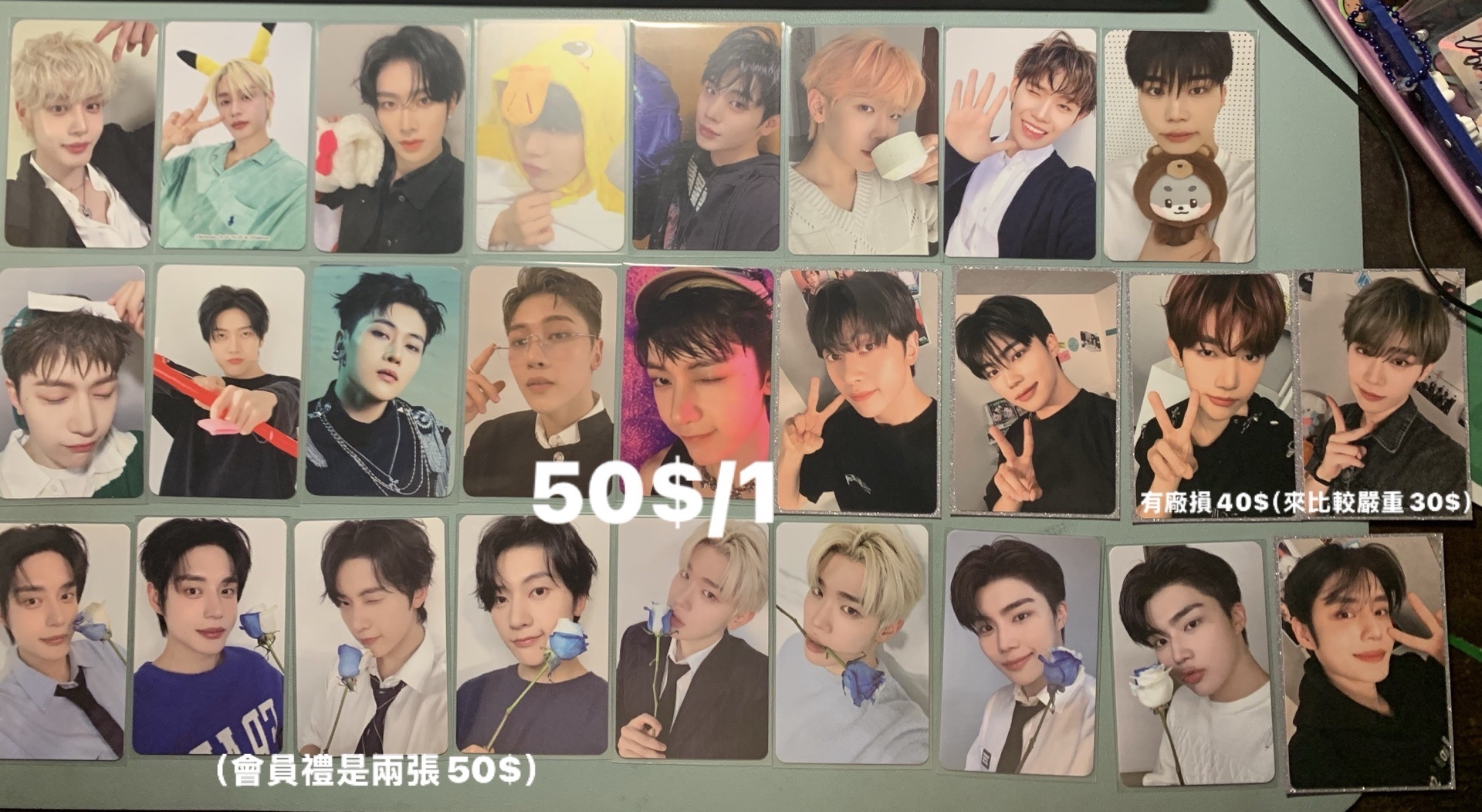 統一50$ 全收22張900$