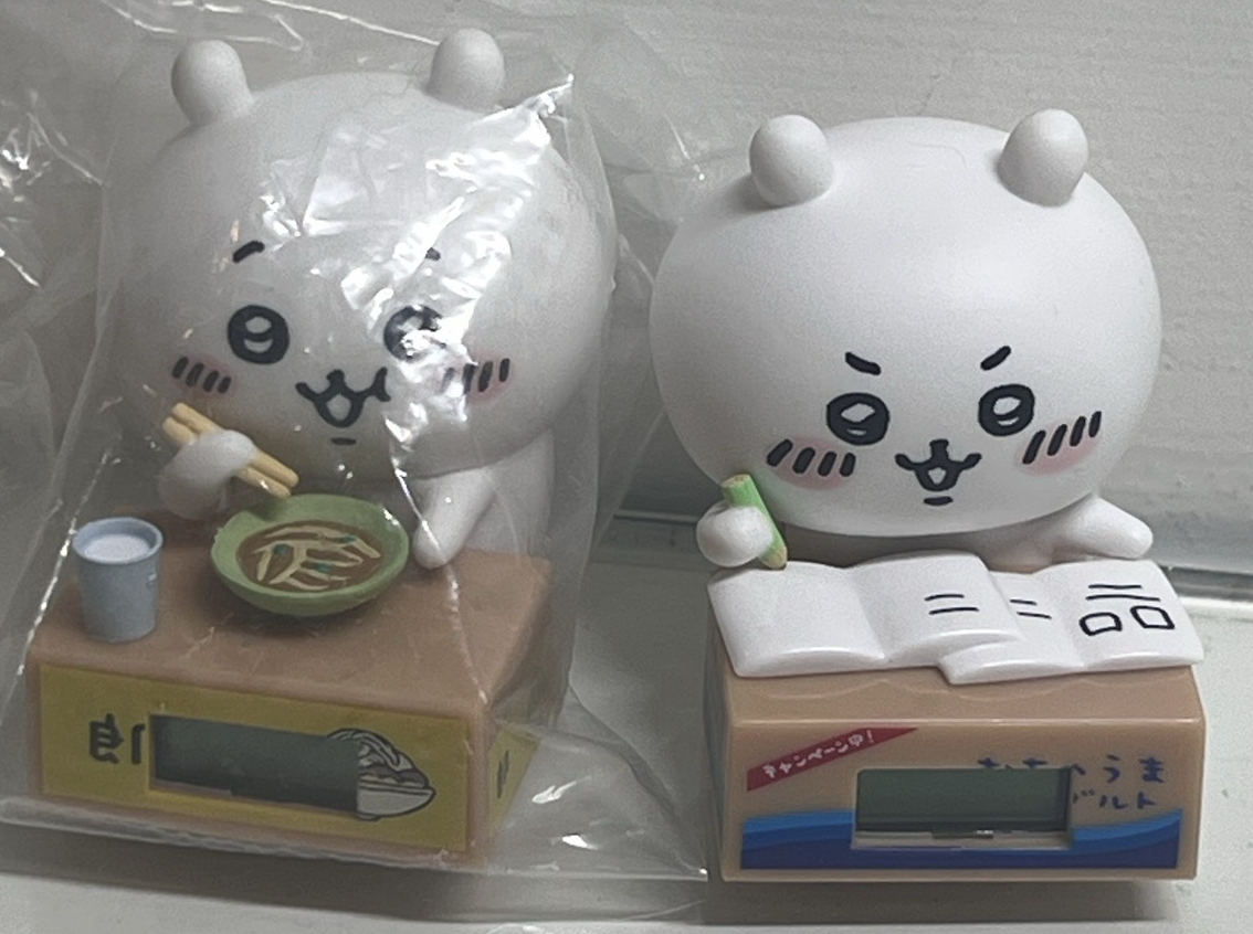 吉伊時鐘（讀書）