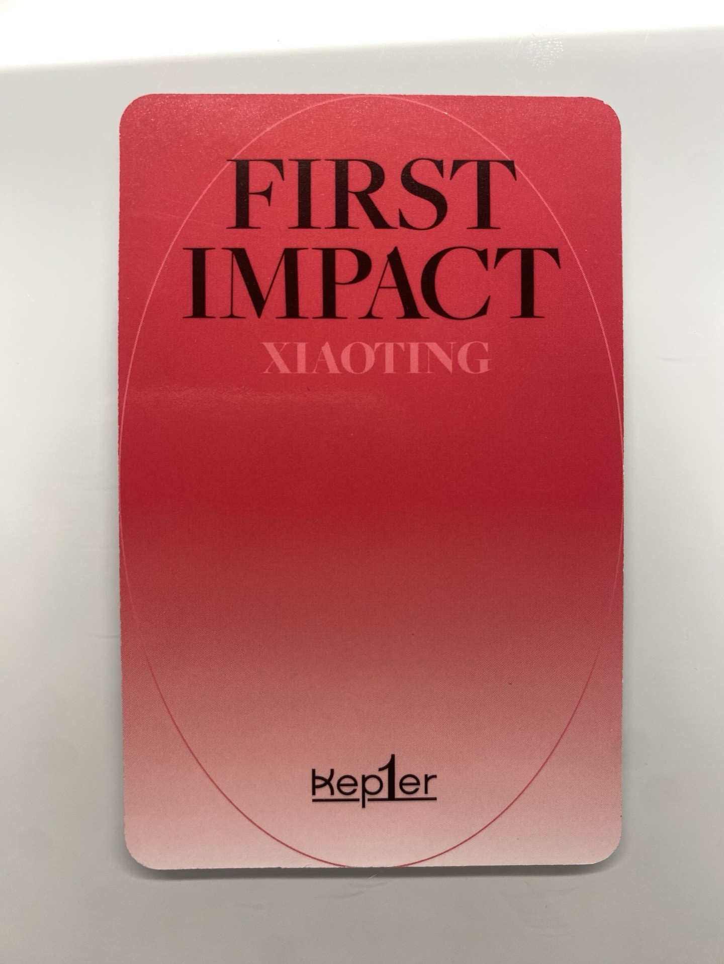 沈小婷迷一專卡