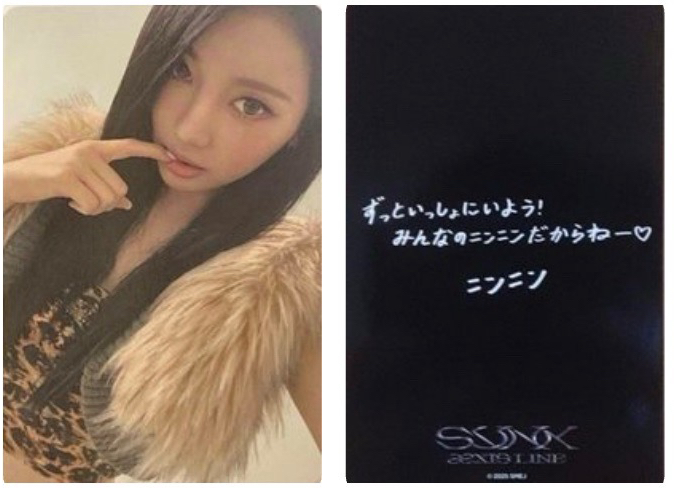 💙三巡 滿額卡 寧