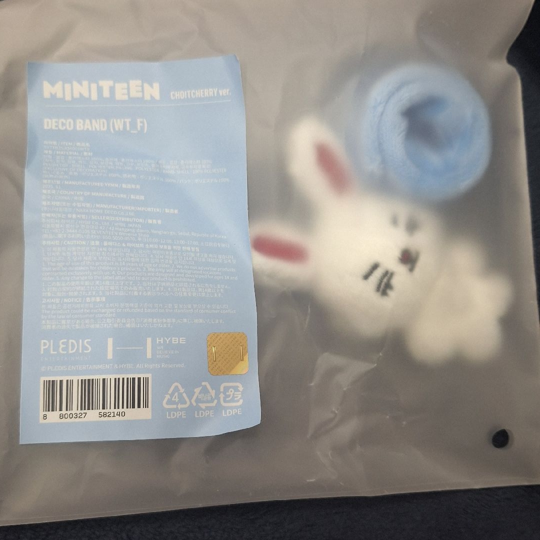 [SVT]哲手燈環 全新未使用