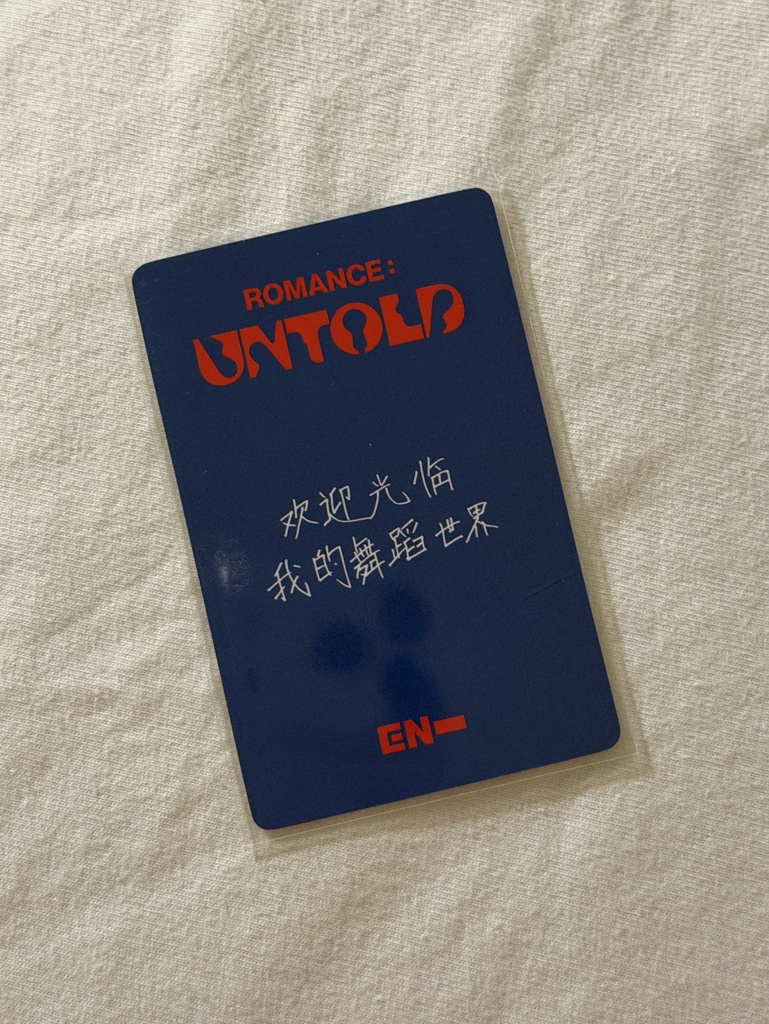 力力比愛心小組（中背/專卡）