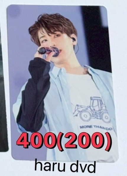 haru DVD隨機卡（綁藍字200元）