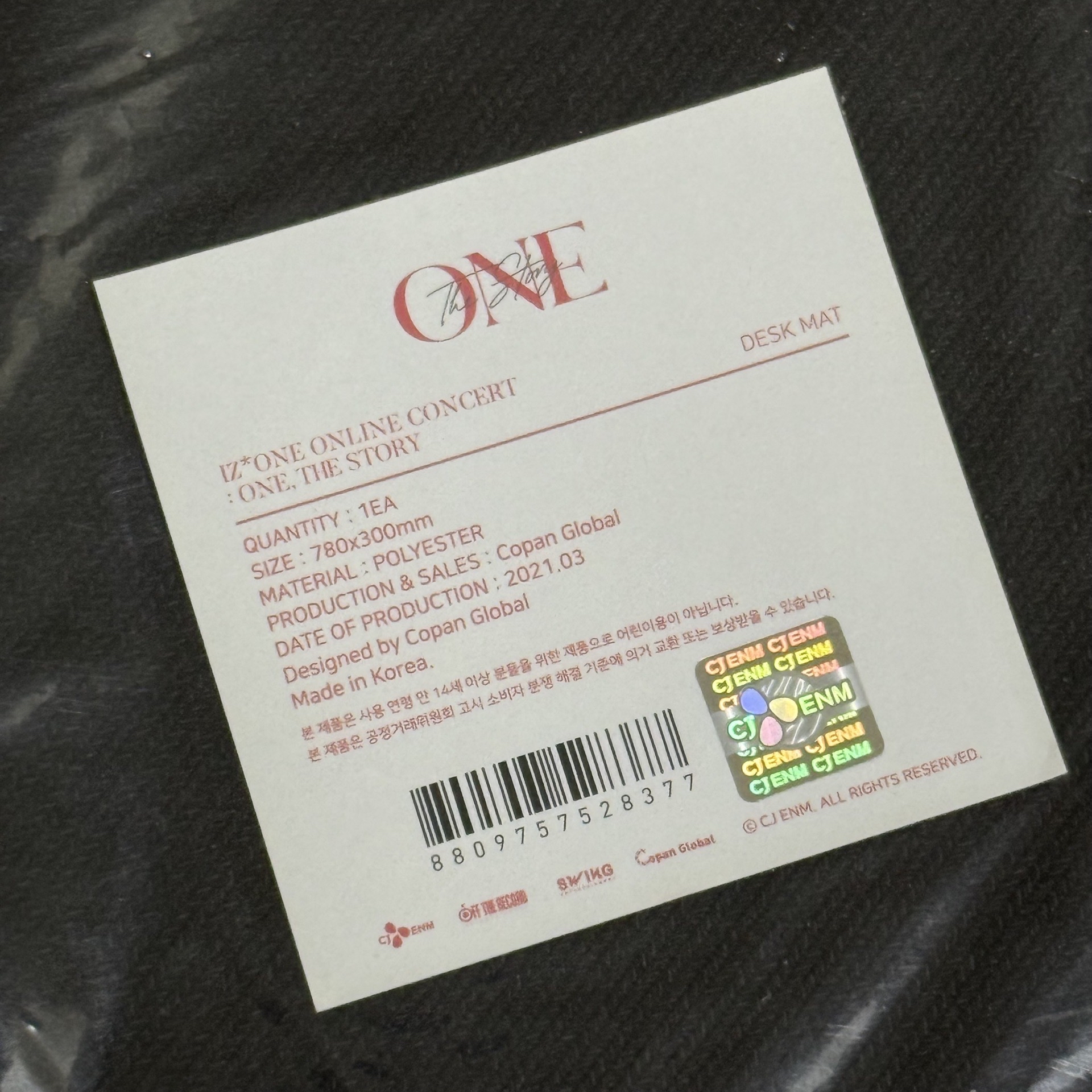 IZ*ONE ONE, THE STORY 桌墊