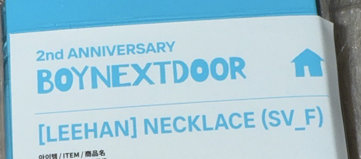 全新未拆封 兩週年項鍊5