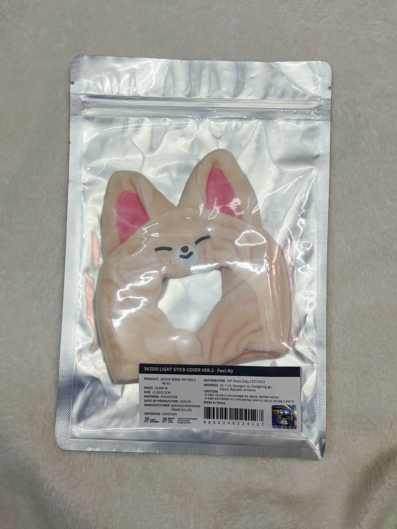 FoxI.Ny二代手燈套（寅）