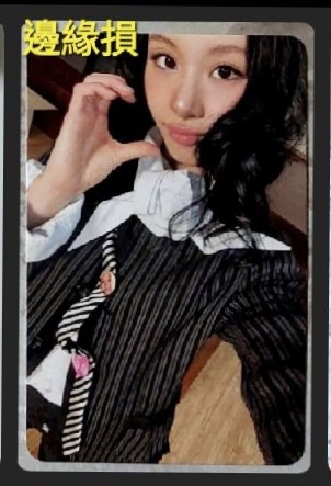 （邊緣損）臉頰愛心彩