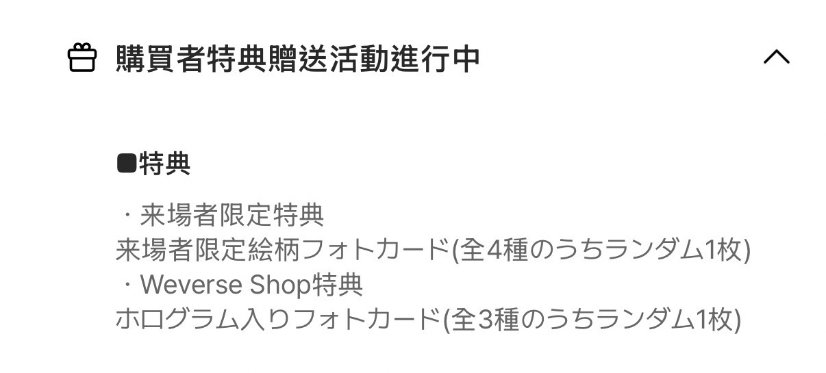 ［代購］CxM日本場限