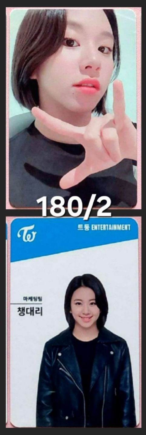 三期會員禮 自拍＆證件卡兩張不拆