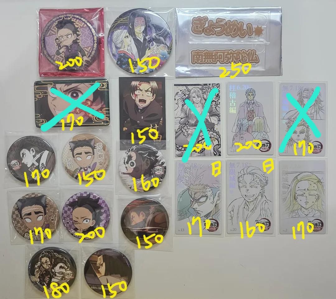 蛇戀 原畫展吊飾