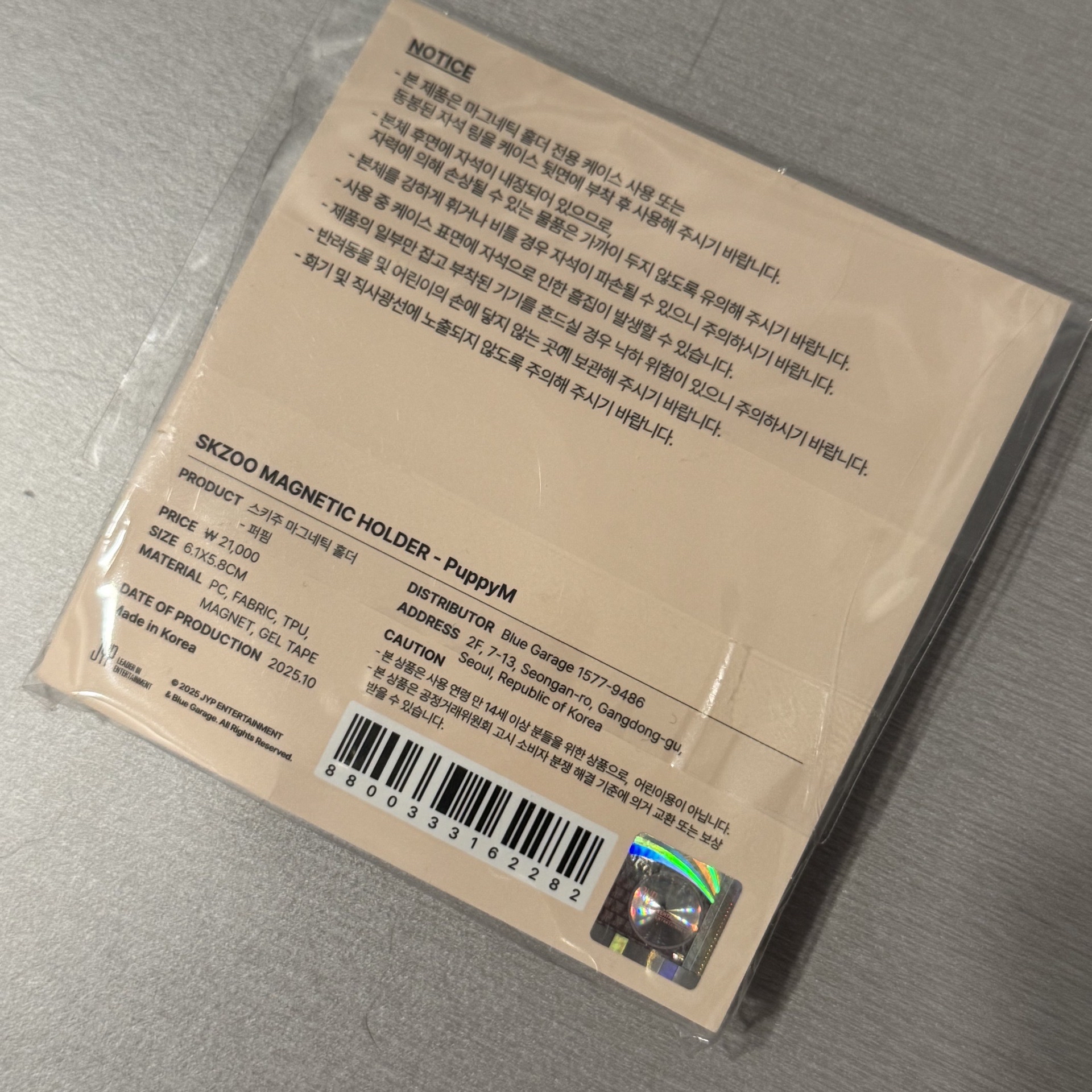 3rd 世巡安可快閃店 手機支架 帕皮 金昇玟 SKZ