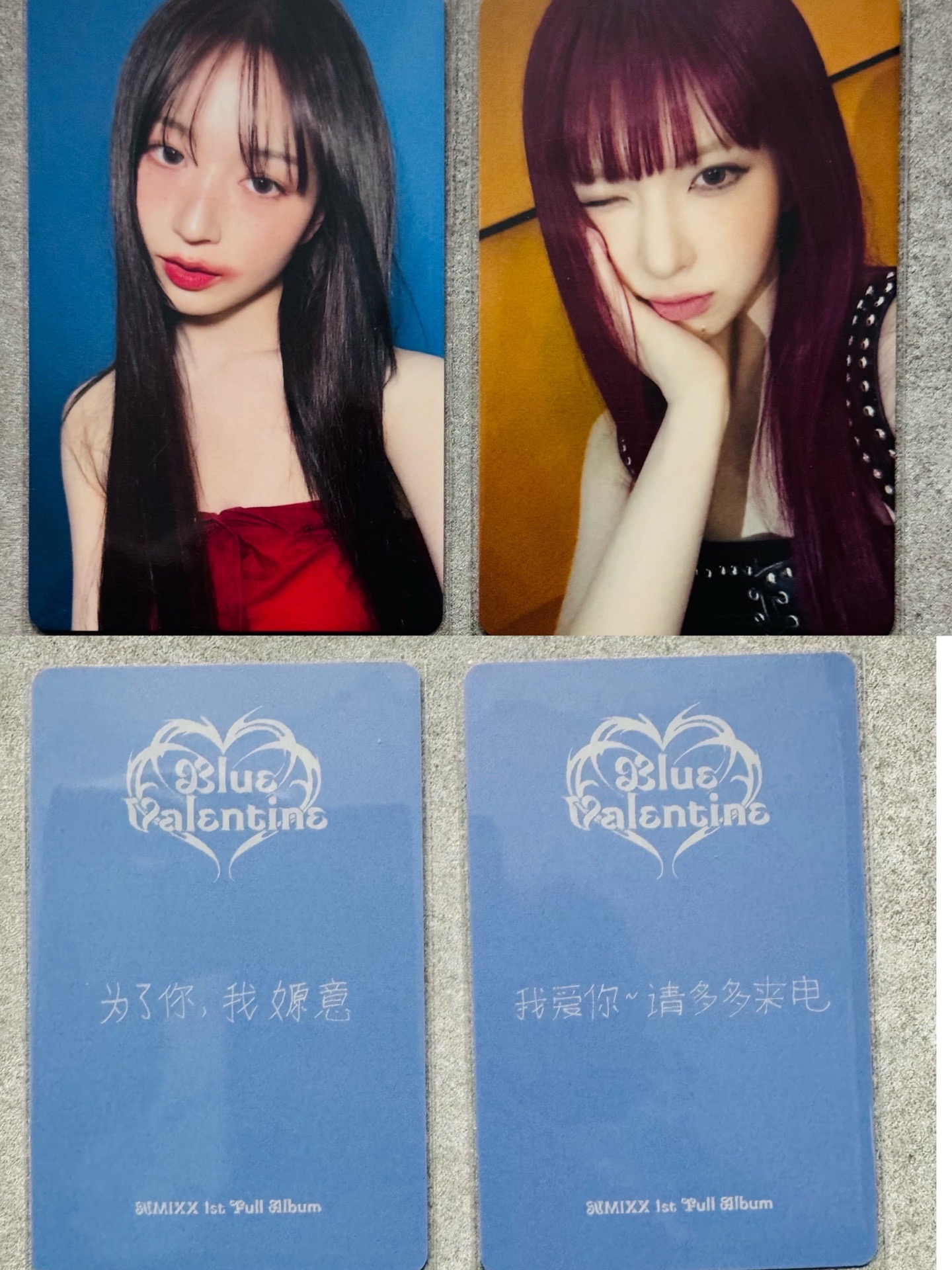 NMIXX BLUE VALENTINE 京東預售特典卡 中文卡背