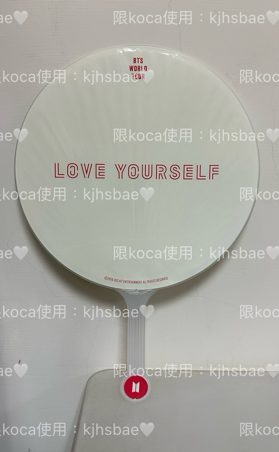 LOVE YOURSELF 玧其大王扇