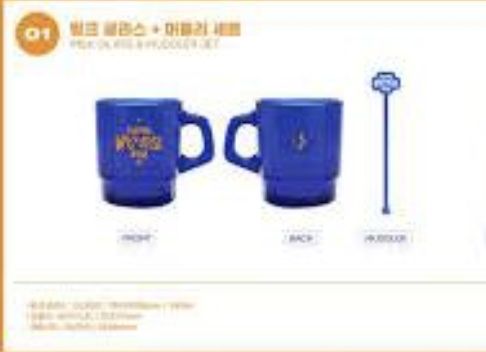 2022 HAPPY WOODZ DAY  玻璃杯 生日杯