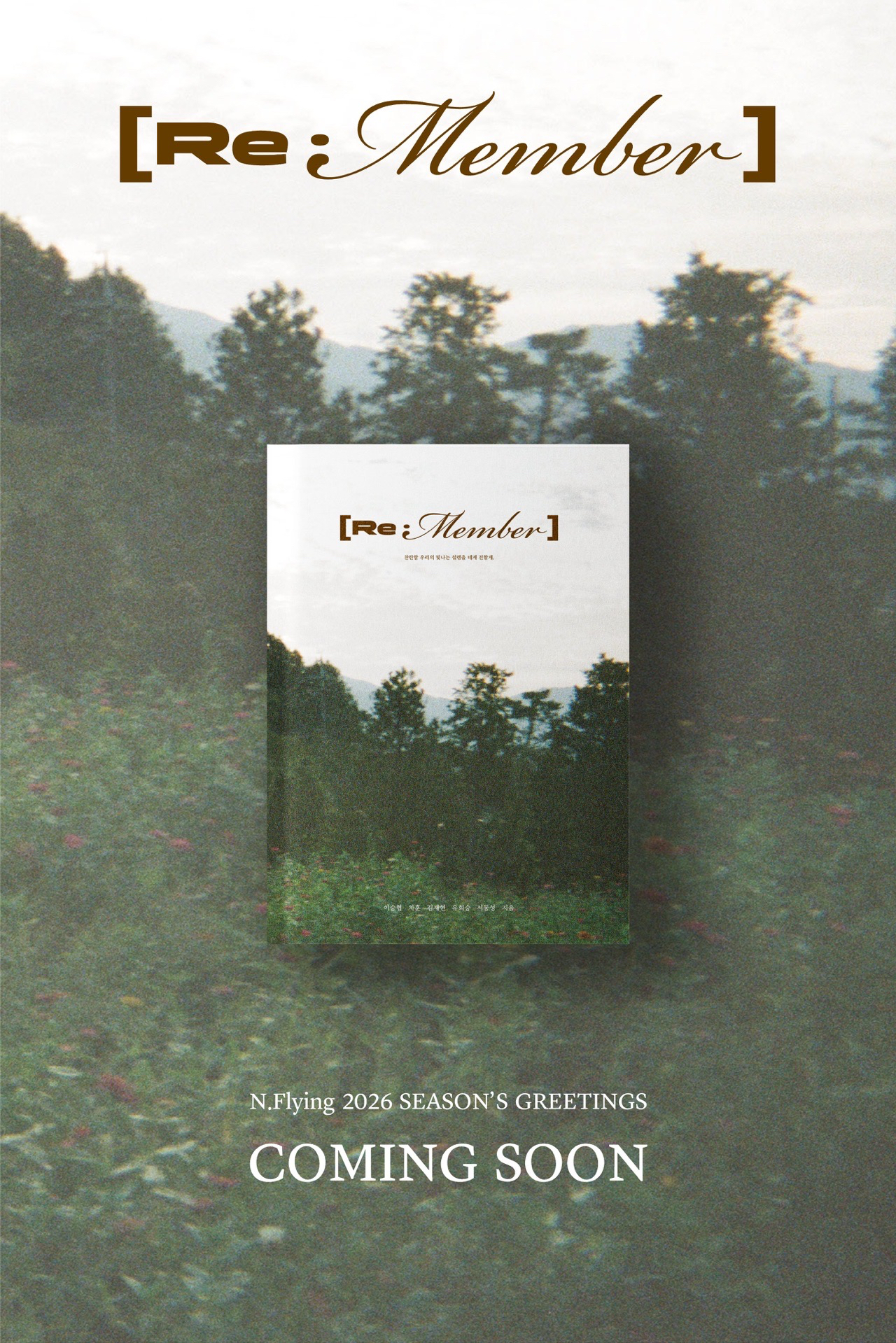 2026 season’s greetings [Re : Member]