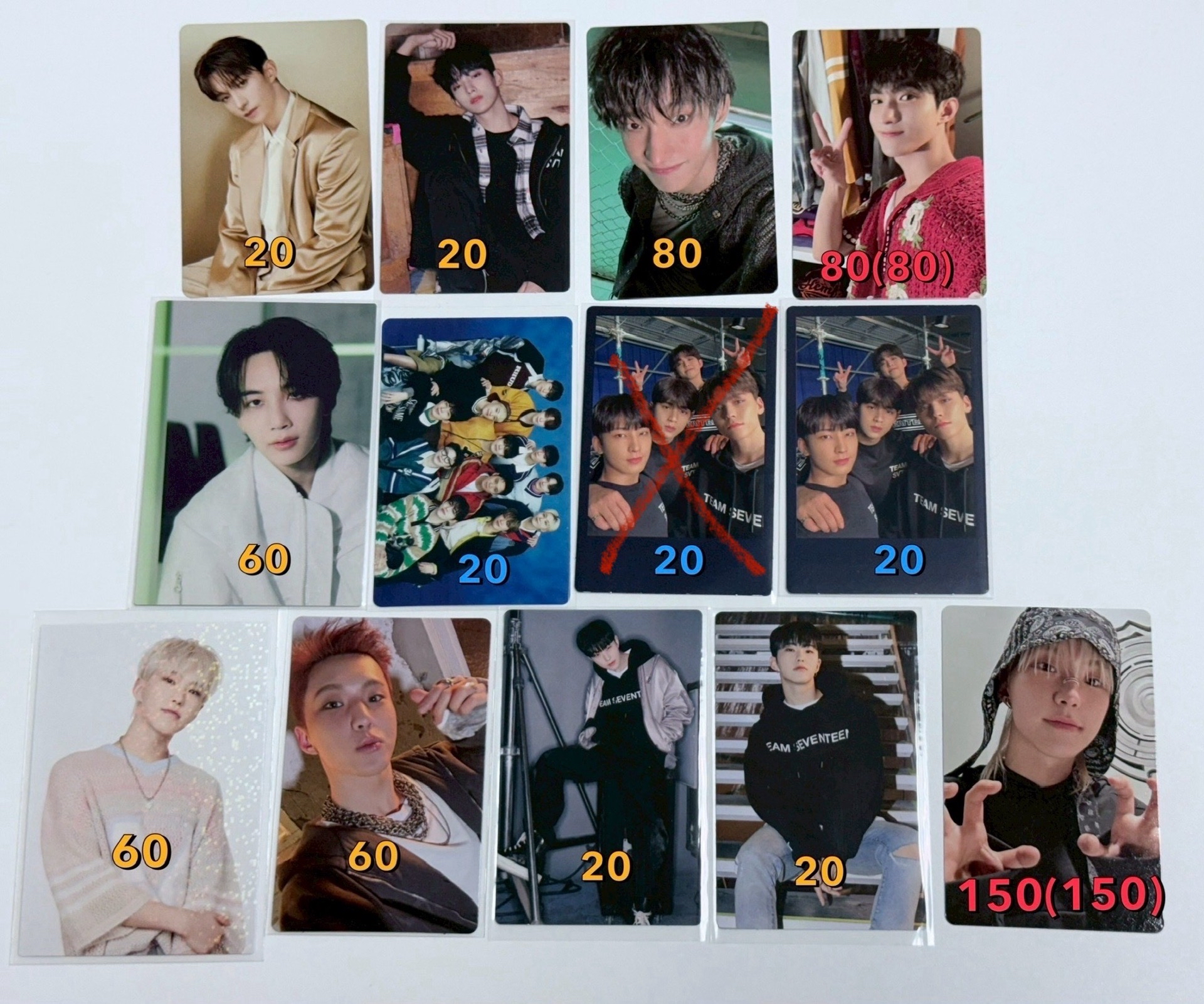 漢榮碩（看完規則再下單）