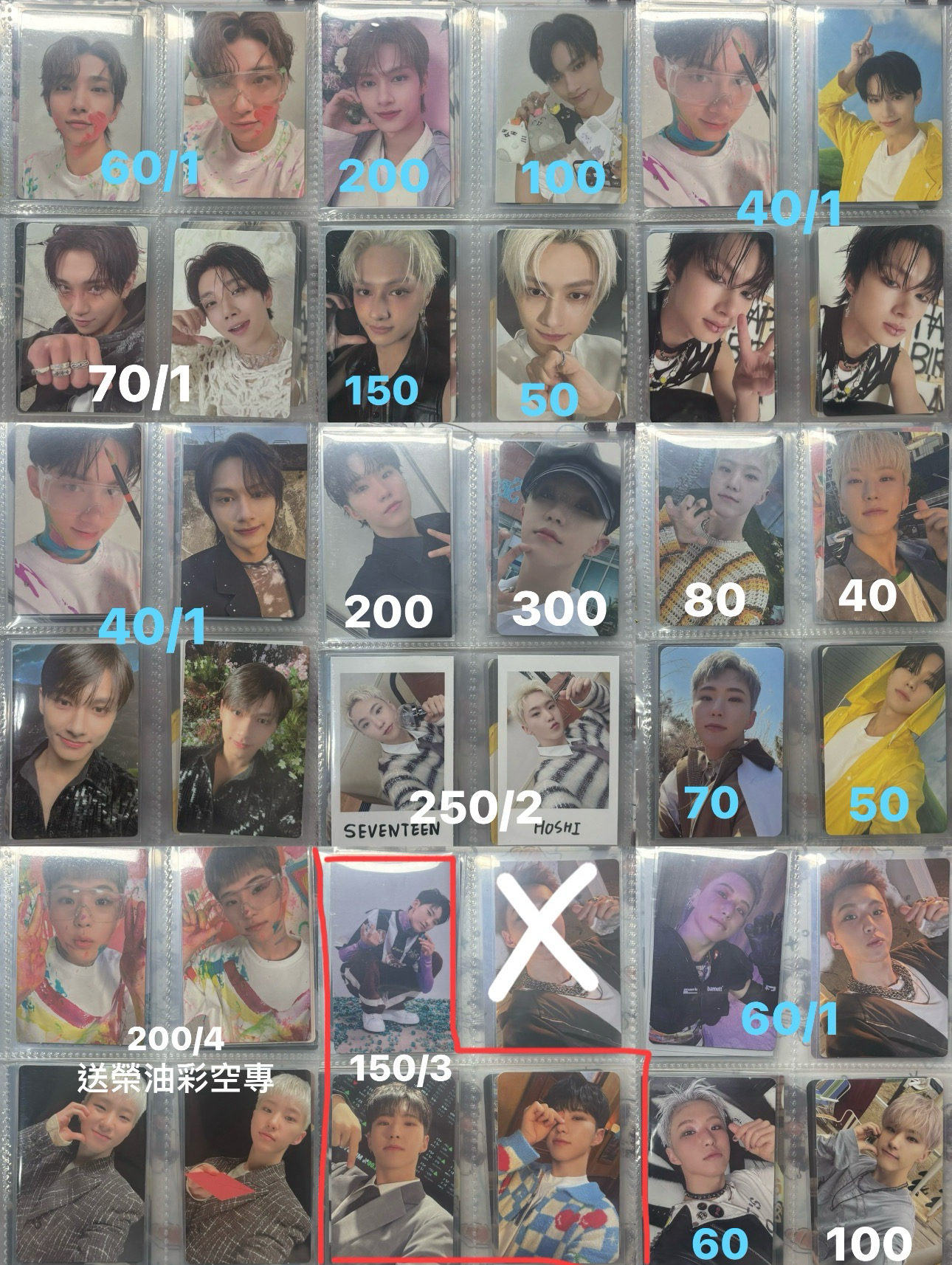 小卡  有興趣直接私訊我