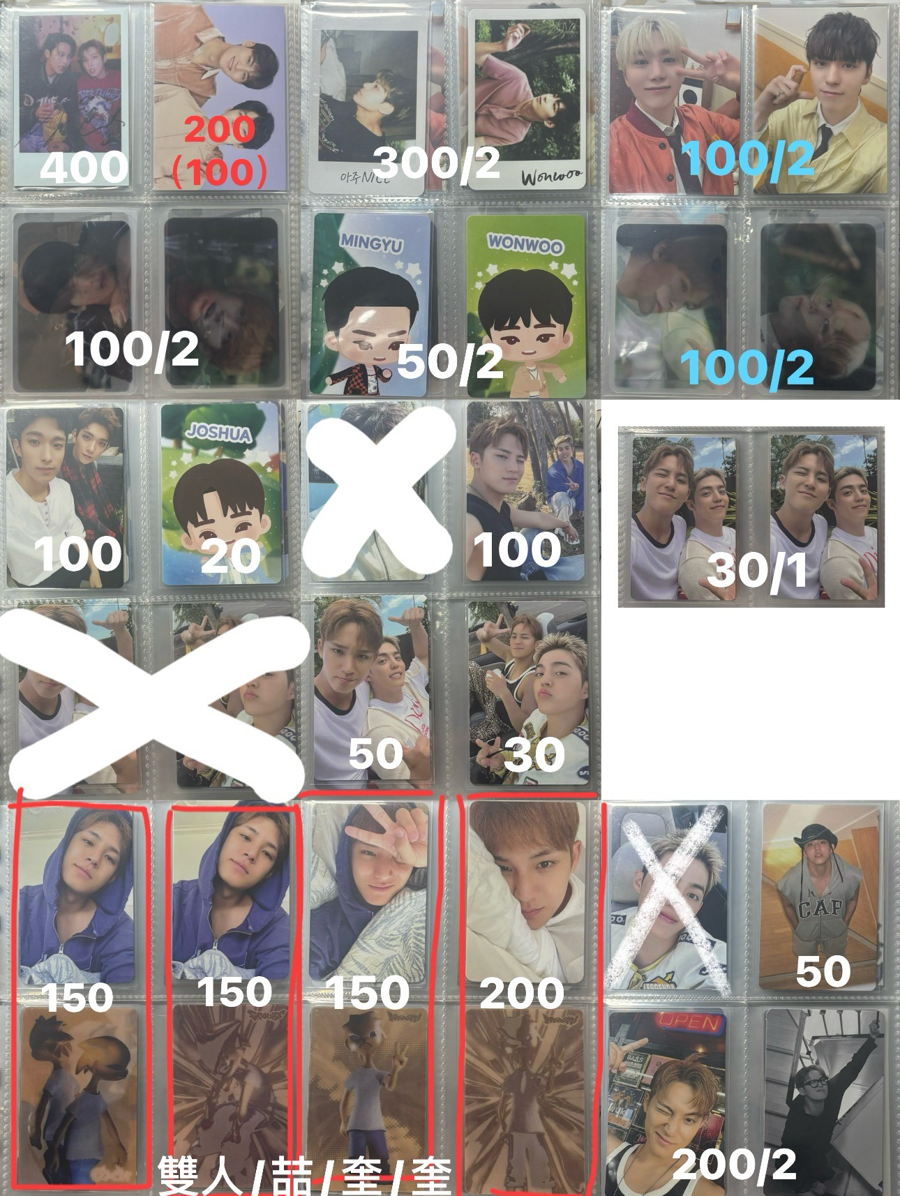 小卡  有興趣直接私訊我